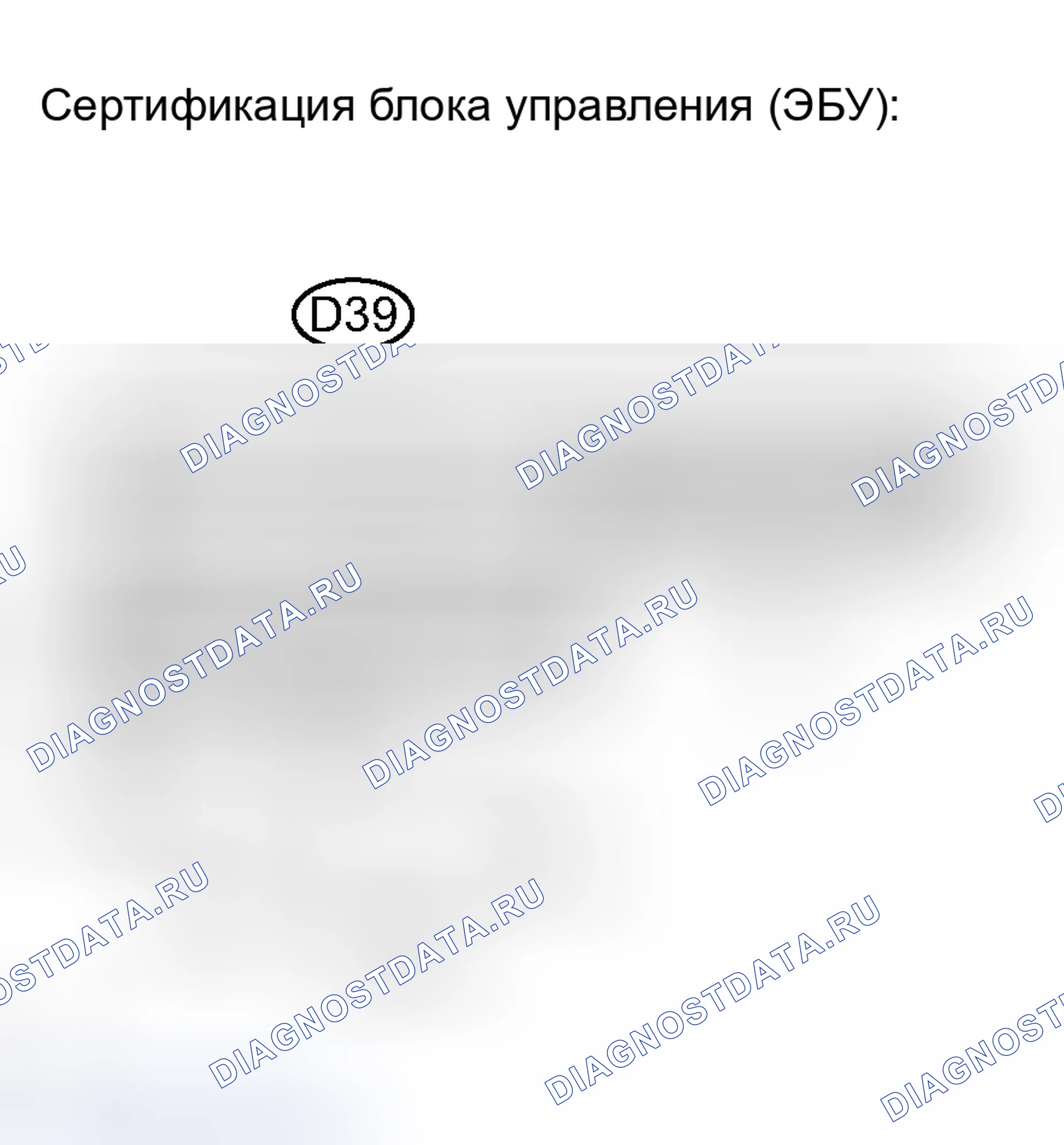 Рис. 202. Toyota Avalon XX30
