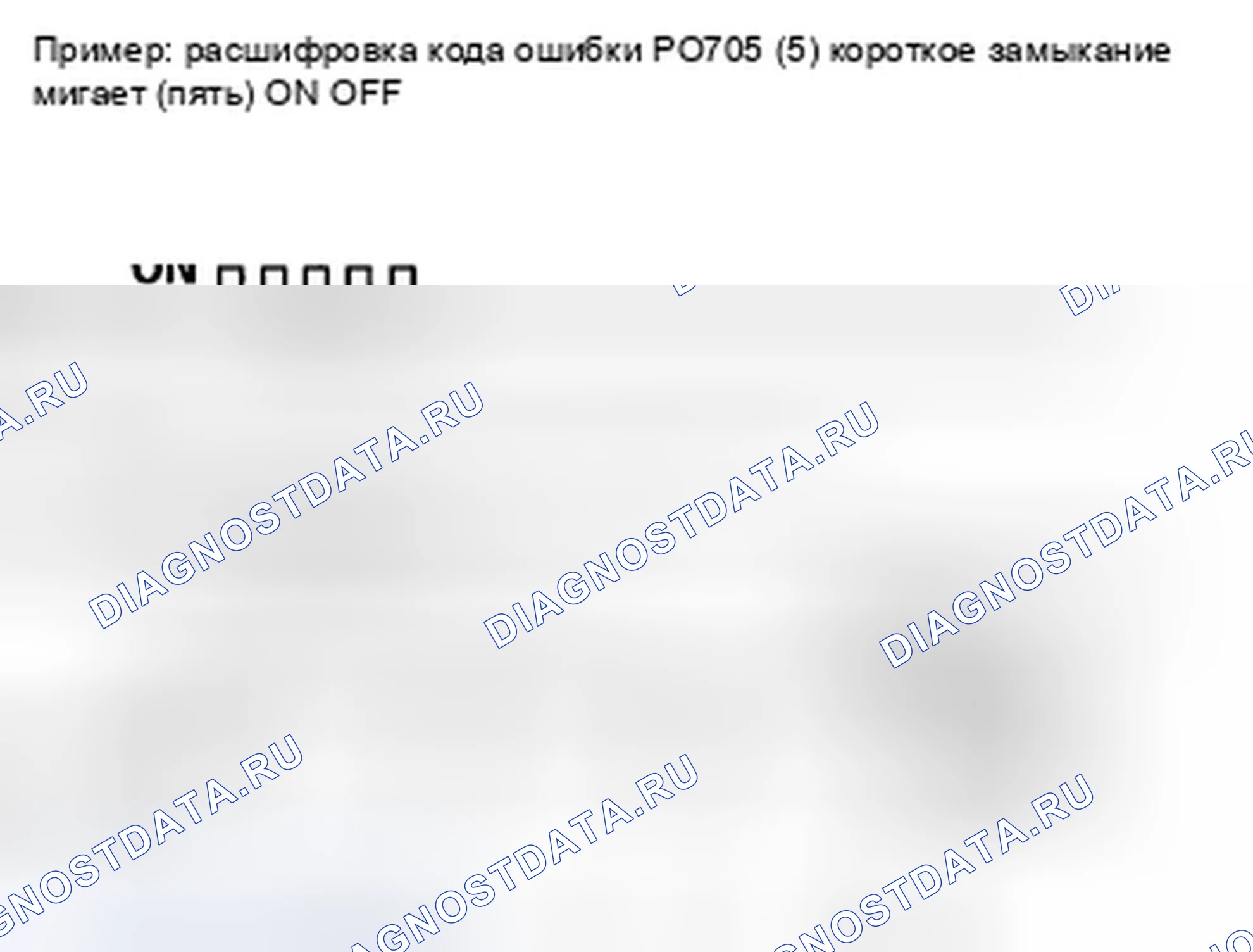 Рис. 246. Honda Insight ZE2