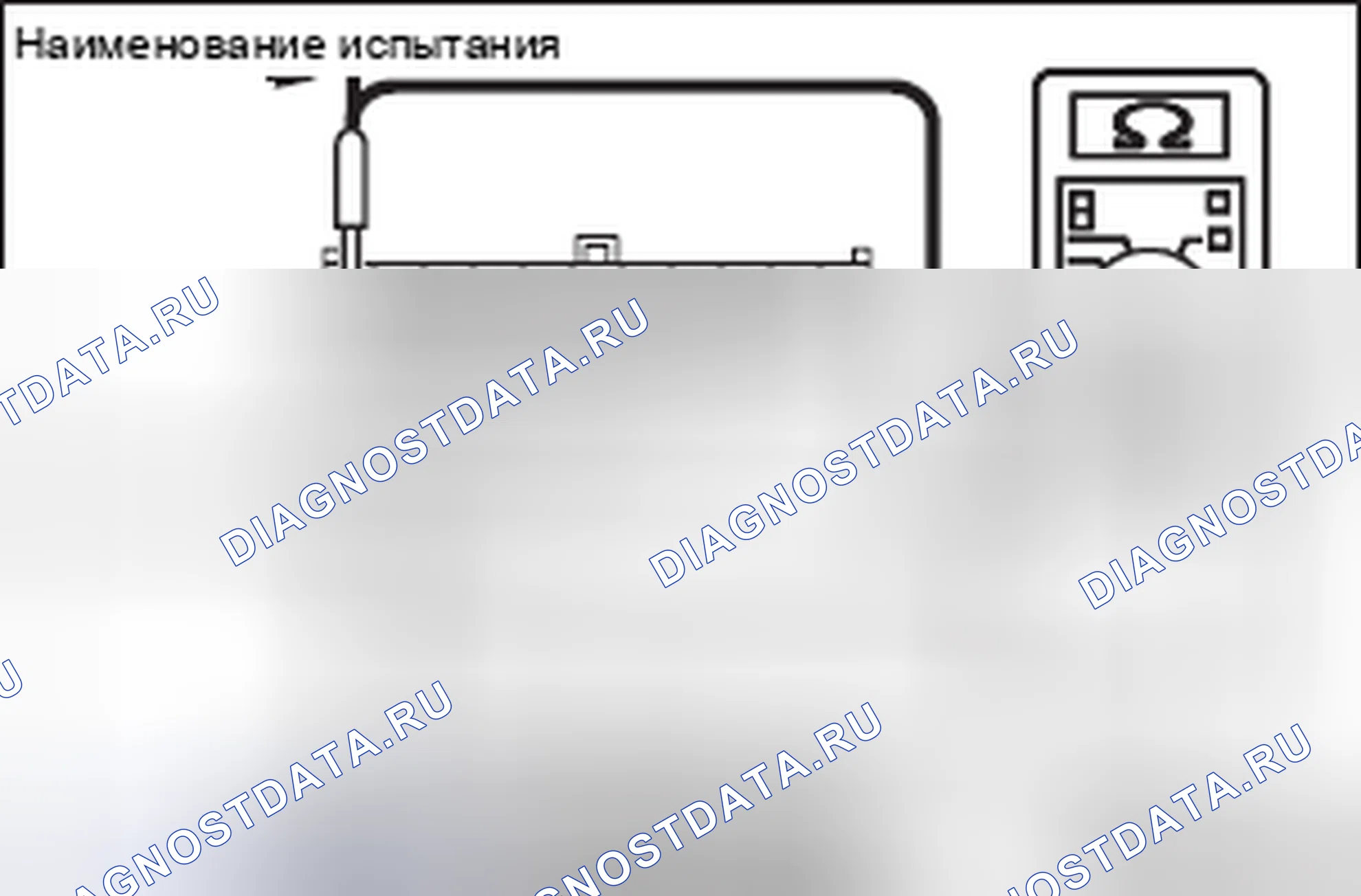 Рис. 240. Mitsubishi Lancer Ralliart X рестайлинг