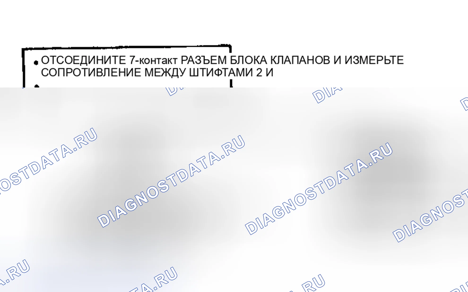 Рис. 37: График A-16 сопротивления выпускного ВЧ-клапана. Pontiac 6000 I