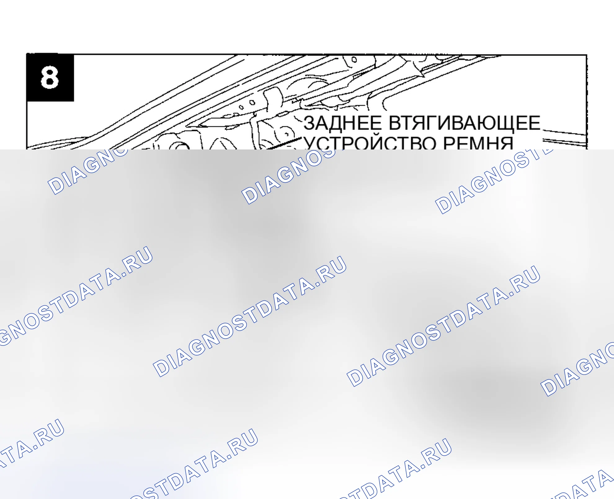 Рис. 13. Honda Freed+ I