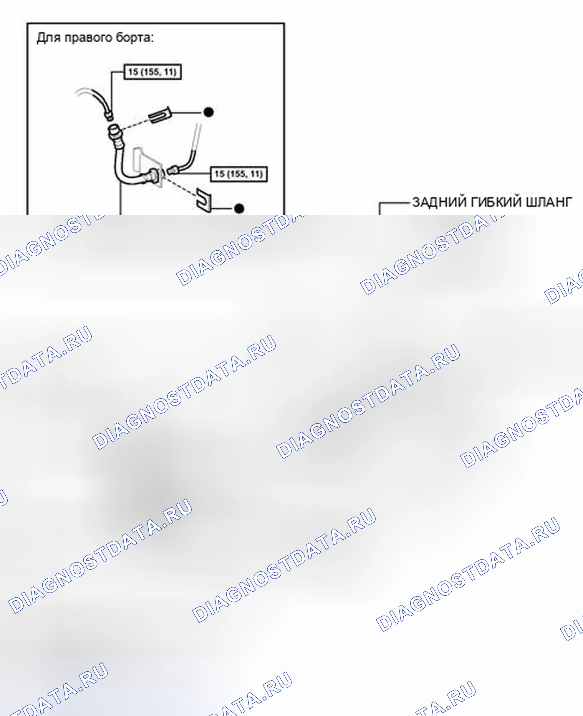 Рис. 137: ИЛЛЮСТРАЦИЯ. Toyota Prius V I