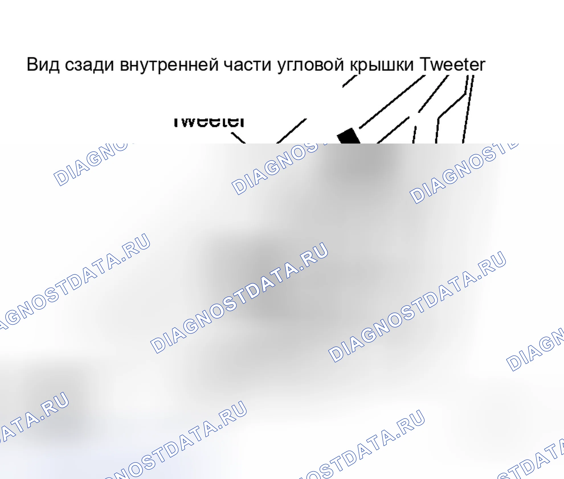 Рис. 28: ДЕМОНТАЖ. Honda Life I