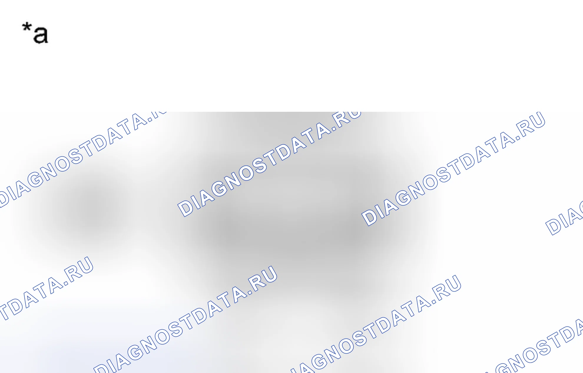 Рис. 256: ПРОЦЕДУРА. Toyota Sienna III