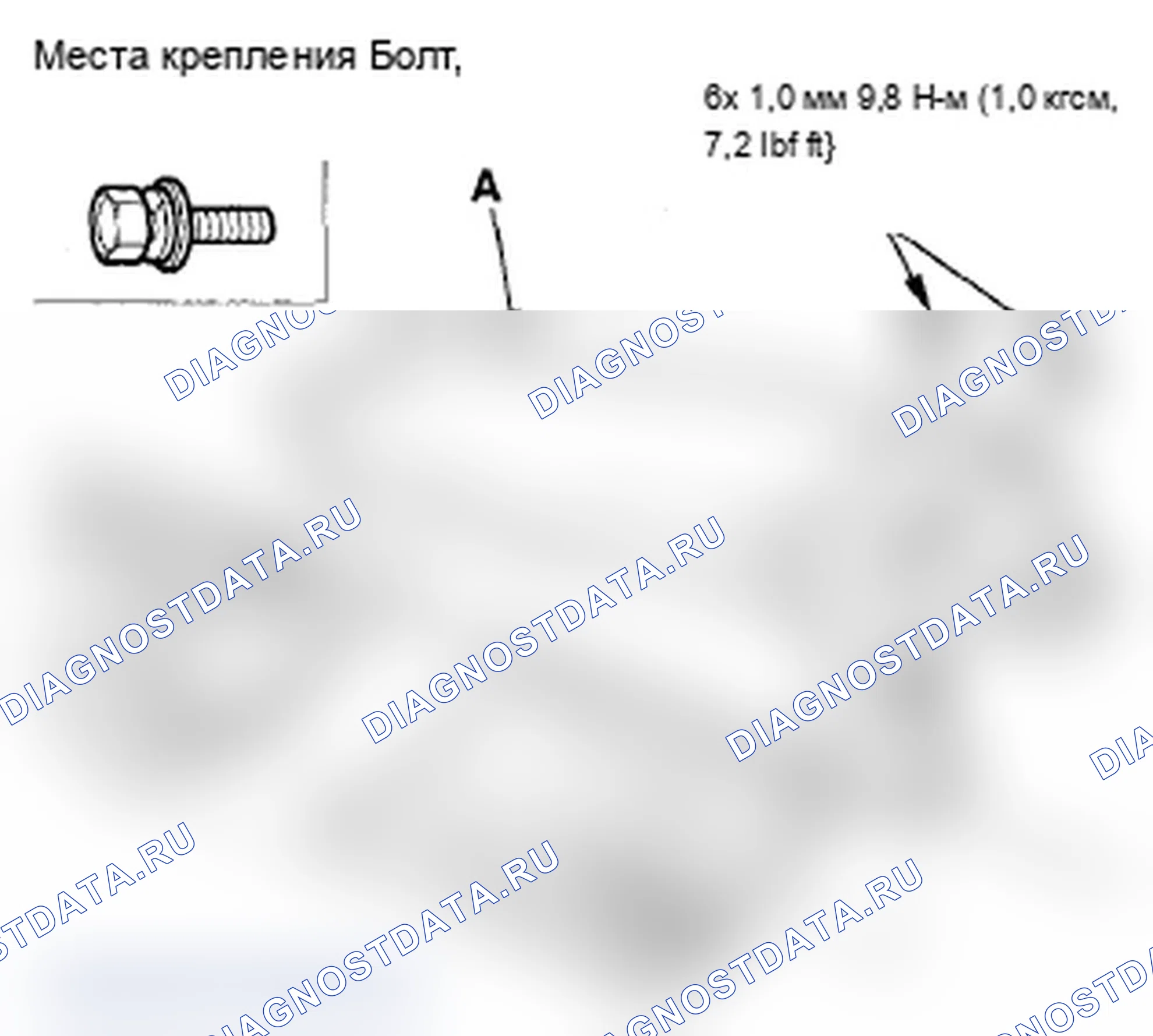 Рис. 90. Acura RL II рестайлинг
