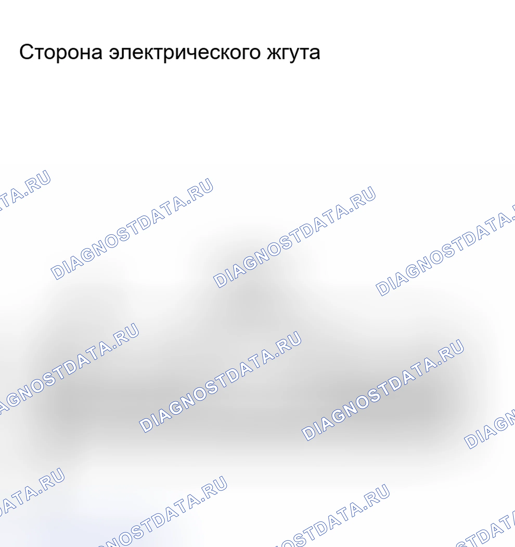 Рис. 134. Haval H8 I