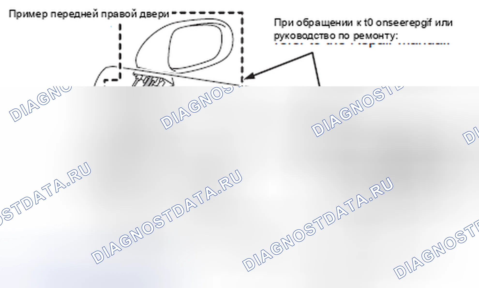 Рис. 91: КАК ИСПОЛЬЗОВАТЬ ЭТУ ИНФОРМАЦИЮ. Toyota Avalon XX30 рестайлинг 2