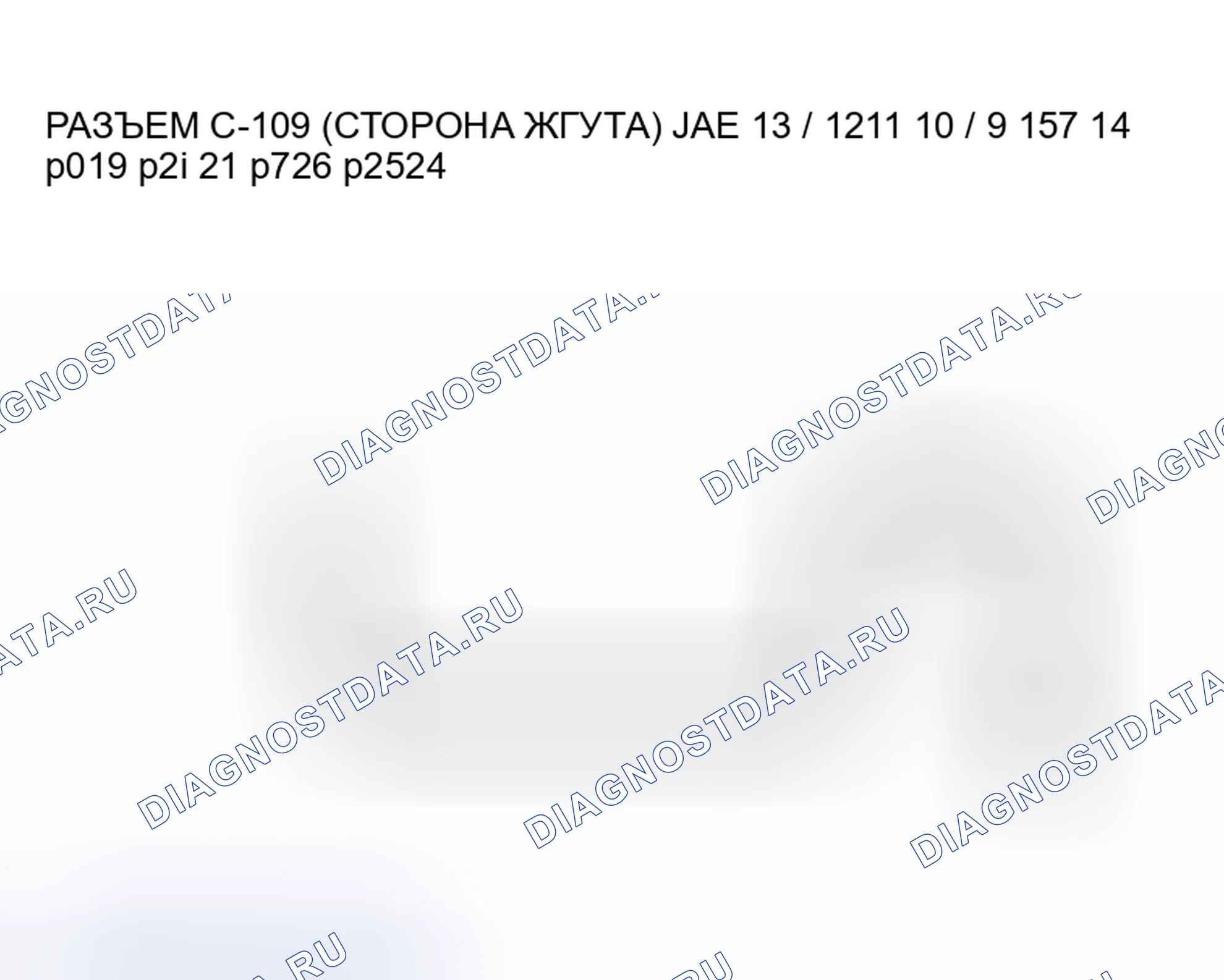 Рис. 77. Honda e:NS1 I
