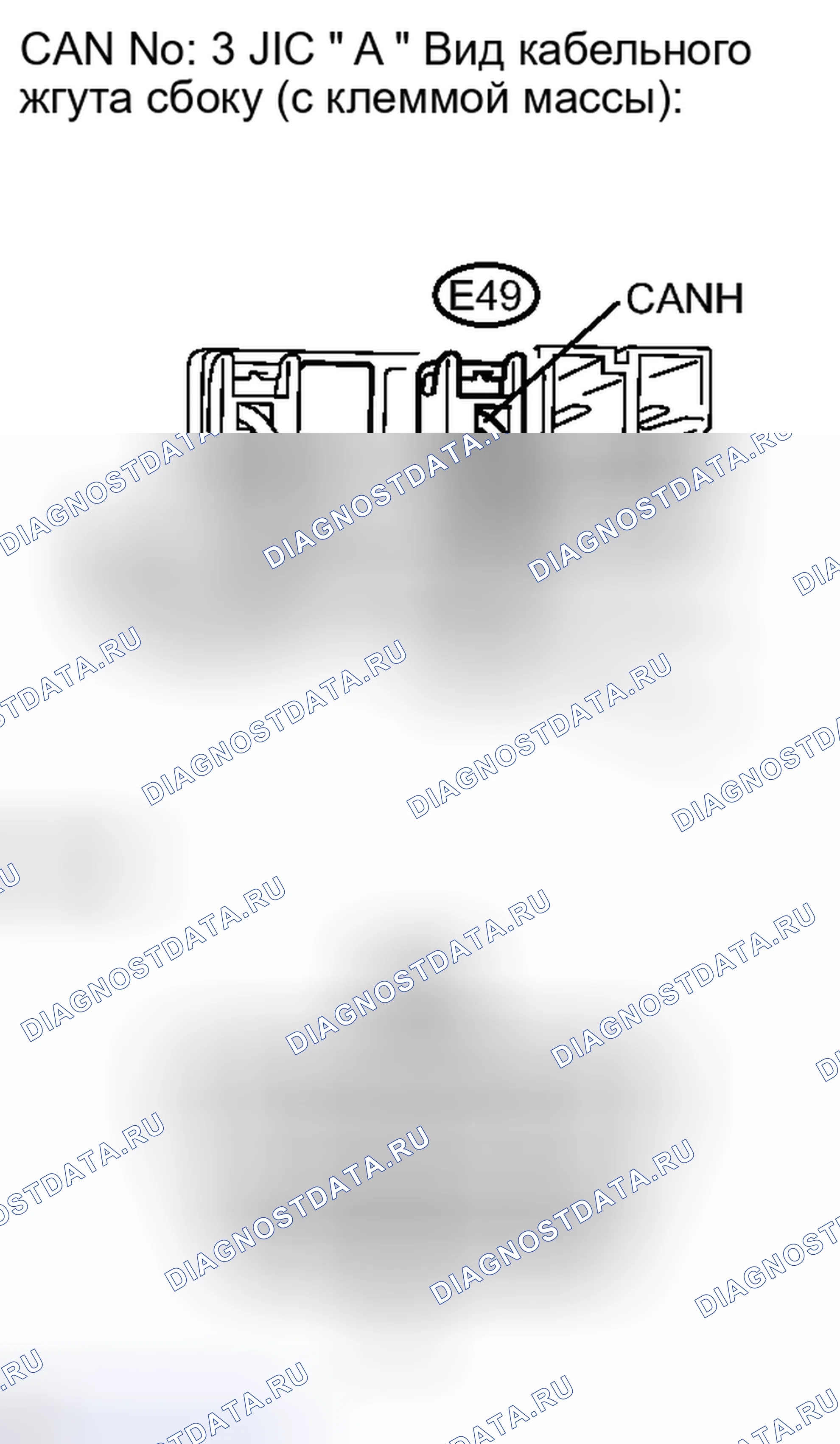 Рис. 99. Haval H4 I