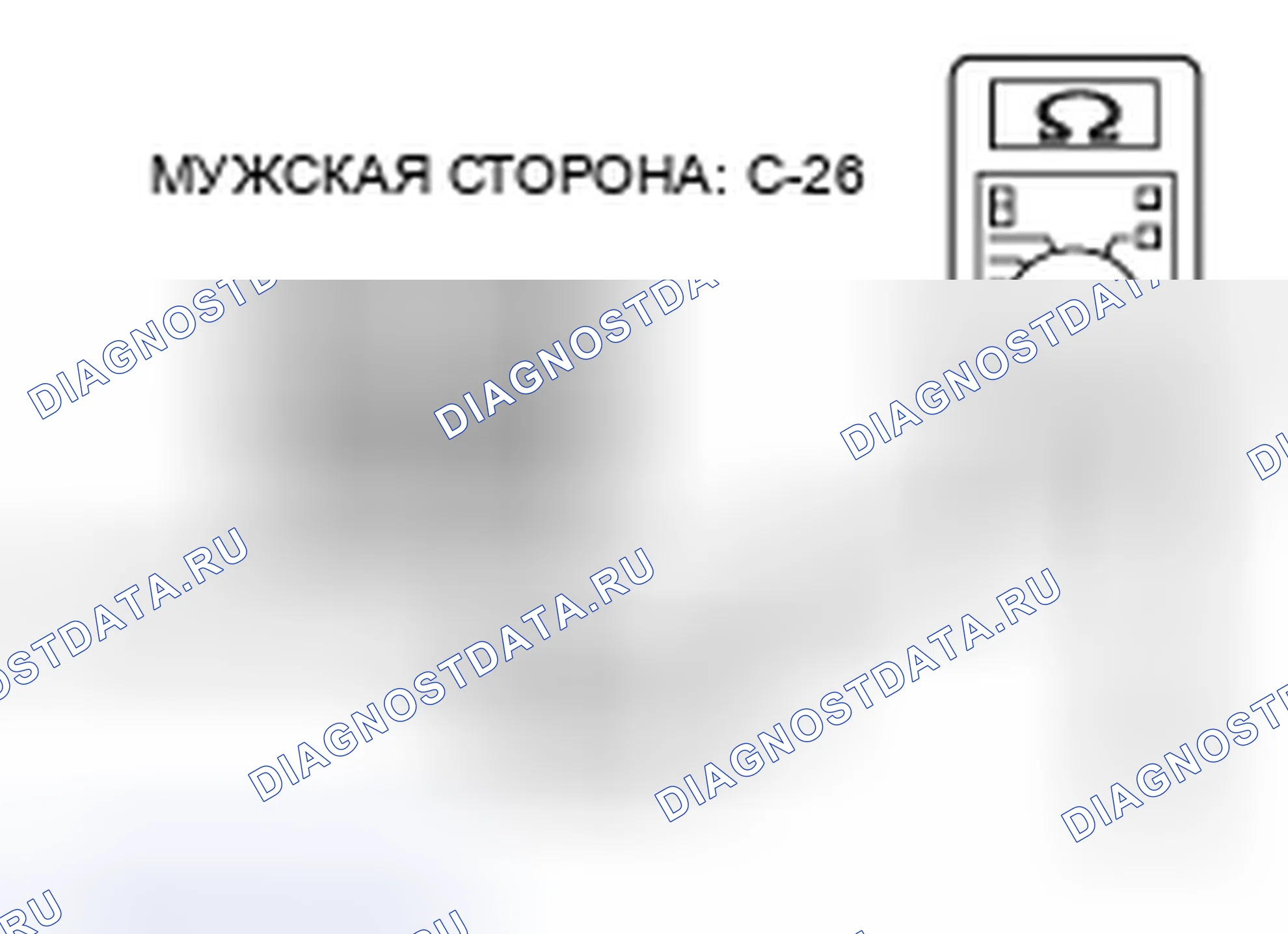 Рис. 97. Mitsubishi Eclipse IV рестайлинг