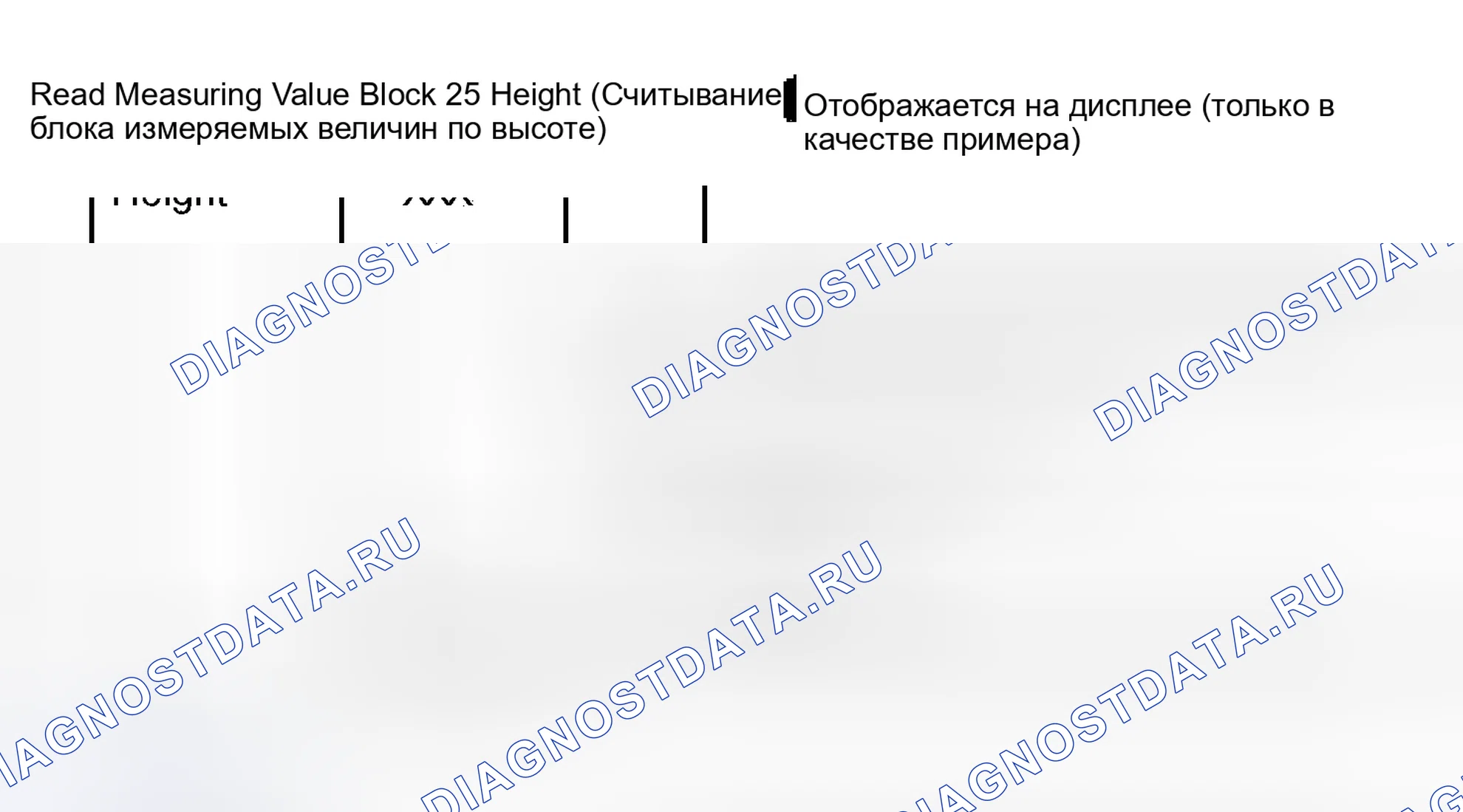 Рис. 15: Дисплейная группа 025. Audi A6 C5 рестайлинг