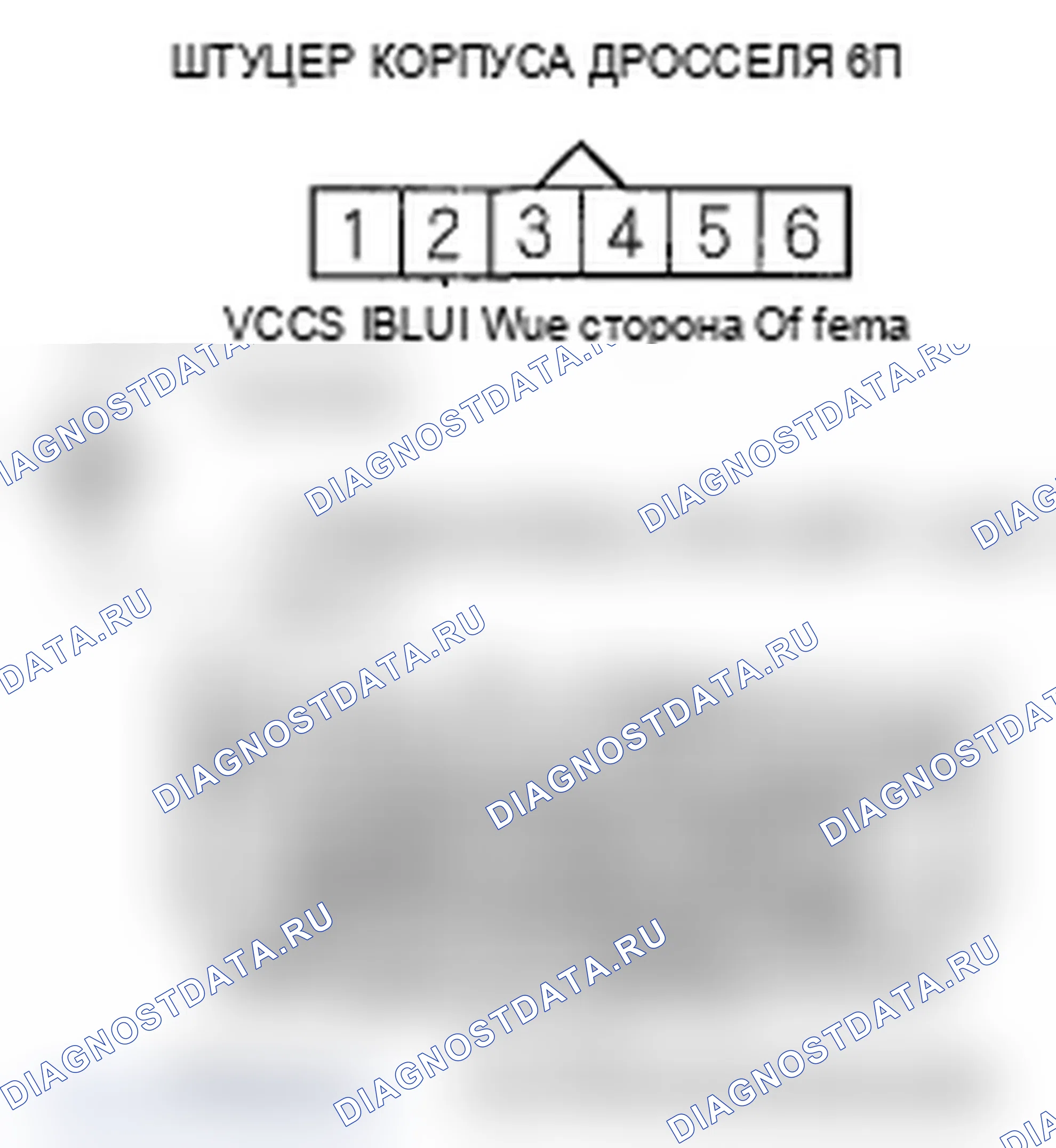 Рис. 37. Acura TL IV