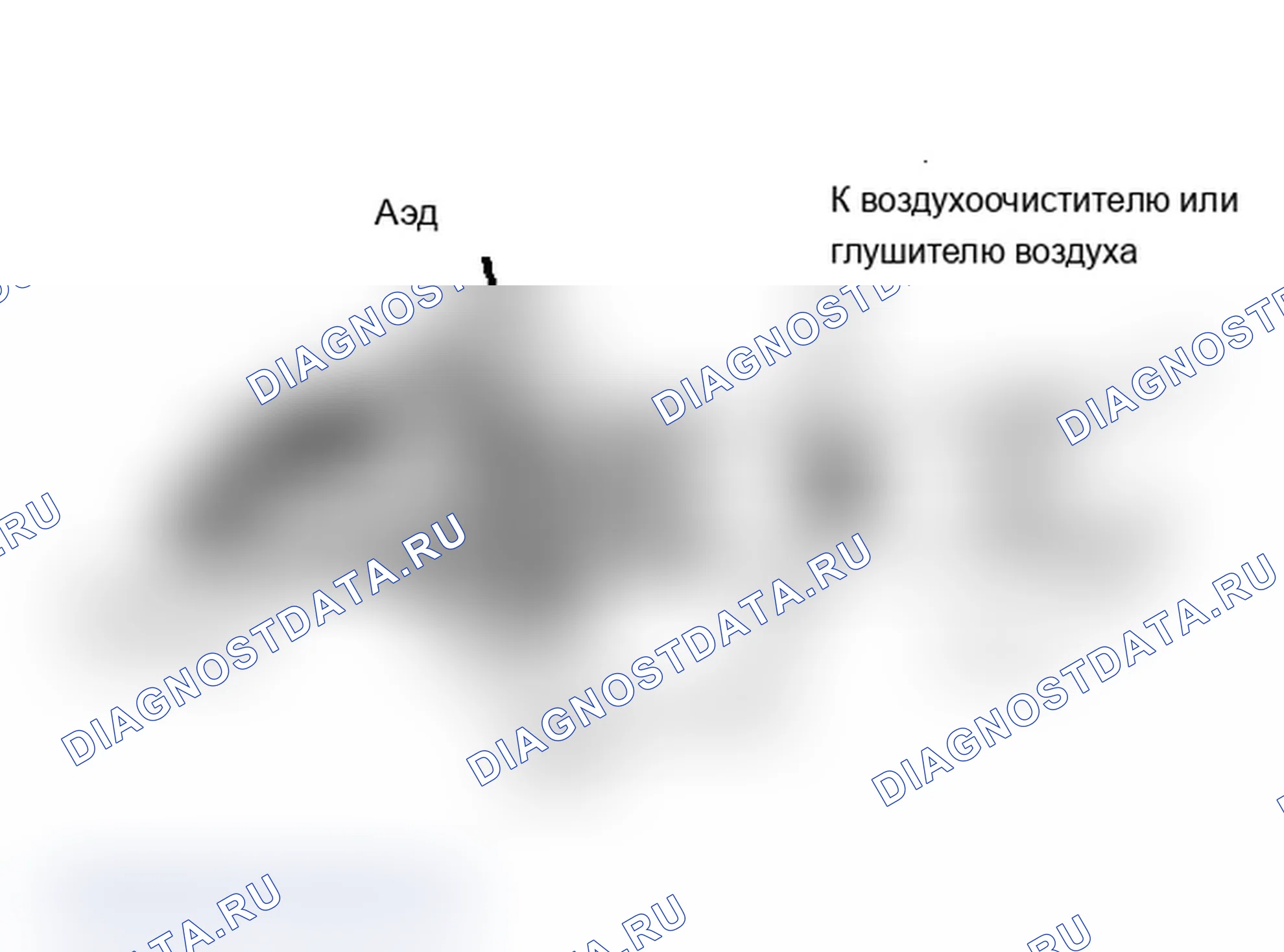 Рис. 96: ДВОЙНОЙ ЭЛЕКТРОМАГНИТНЫЙ КЛАПАН ТЕРМОРЕГУЛЯТОРА ВОЗДУХА В СБОРЕ. Mercury Sable I