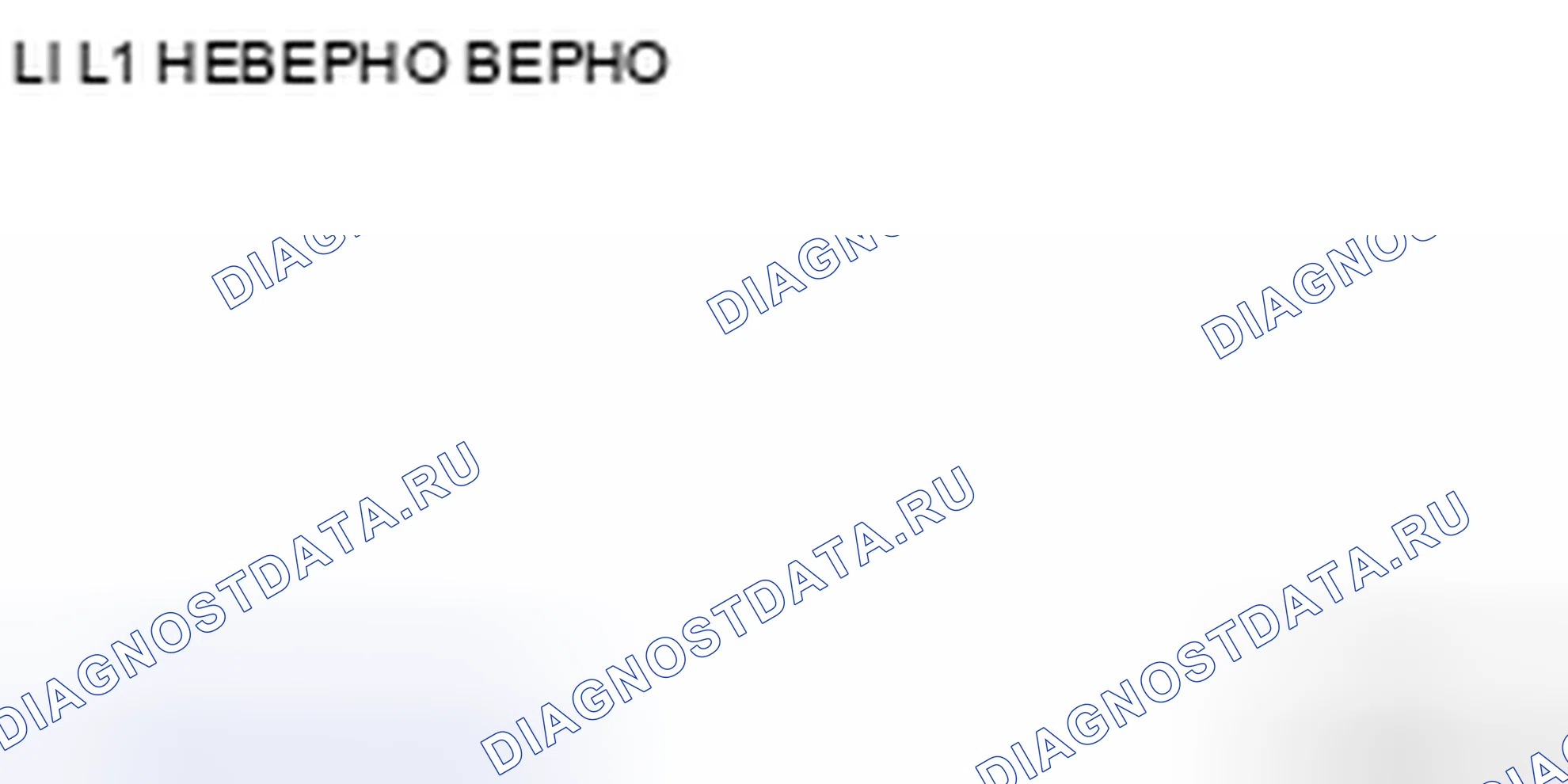 Рис. 7. Kia Soul II рестайлинг