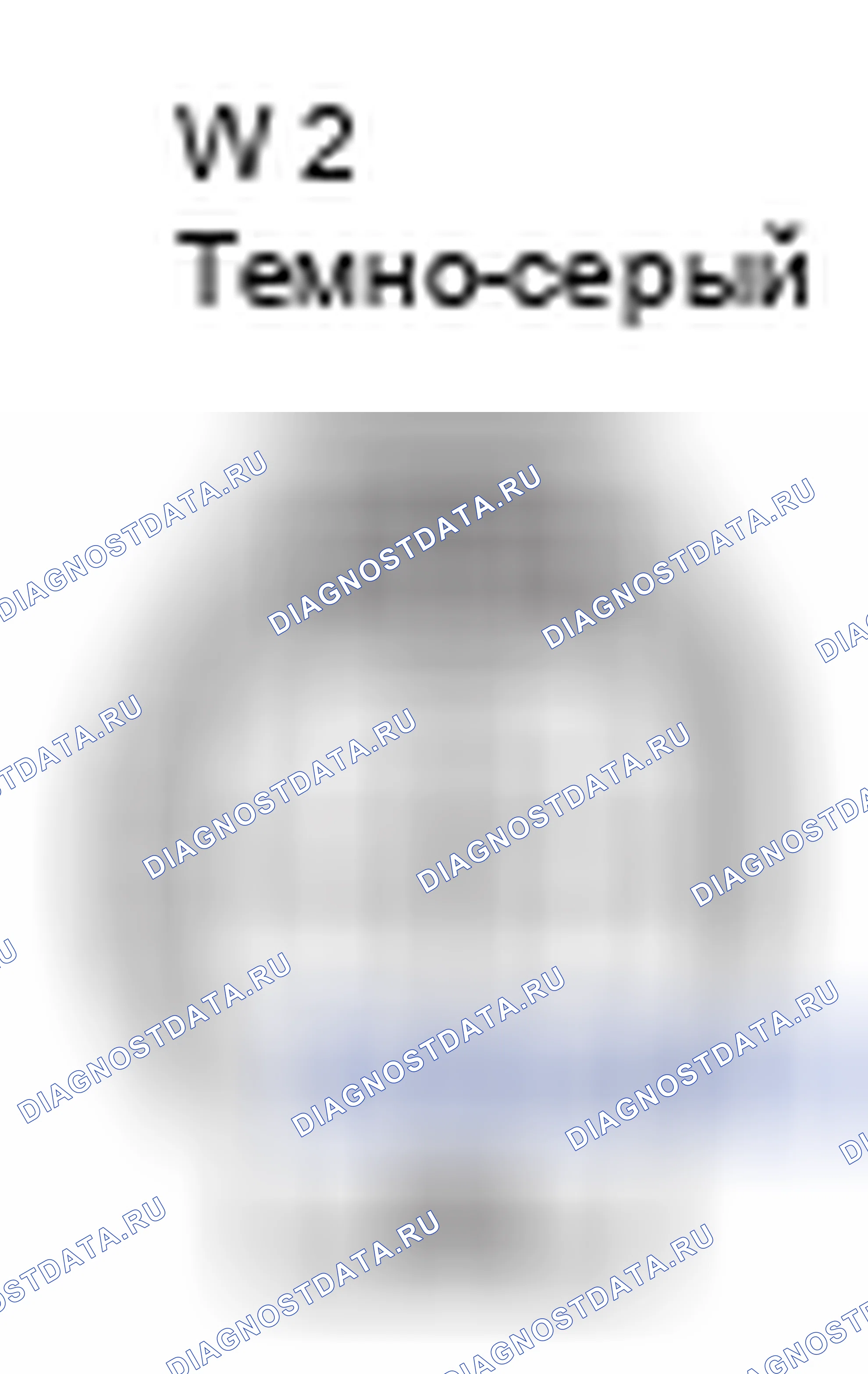 Рис. 515: Вид с торца разъема двигателя шайбы (W 2). Toyota 4Runner IV рестайлинг