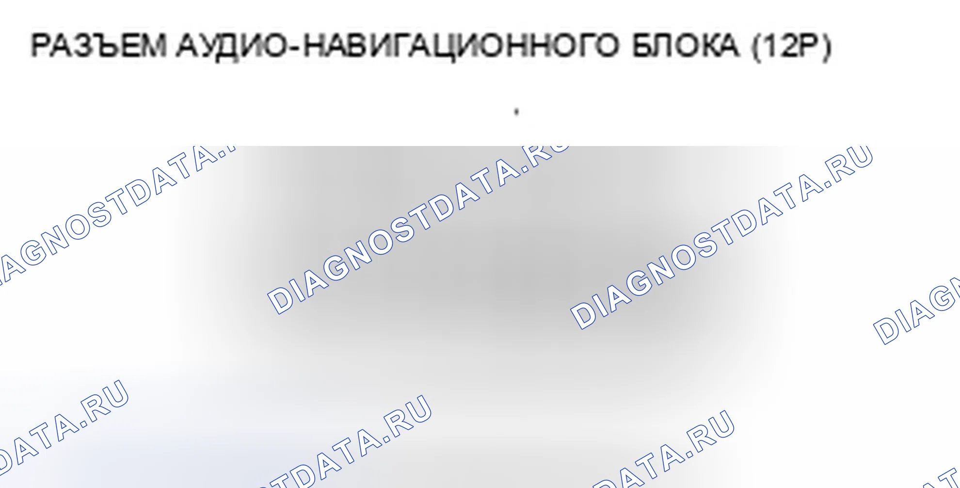 Рис. 165. Acura TSX II