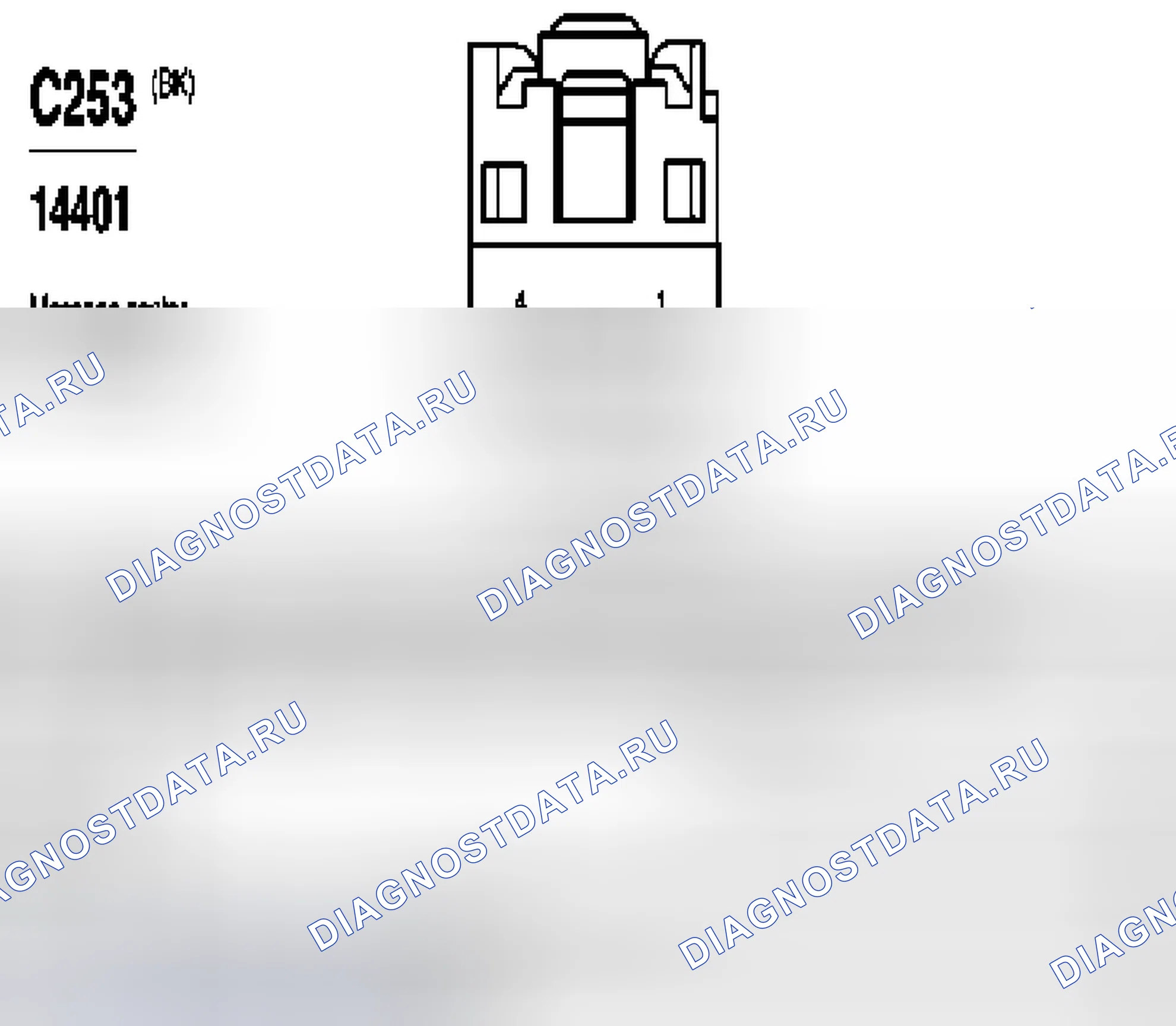 Рис. 74. Ford Taurus IV рестайлинг