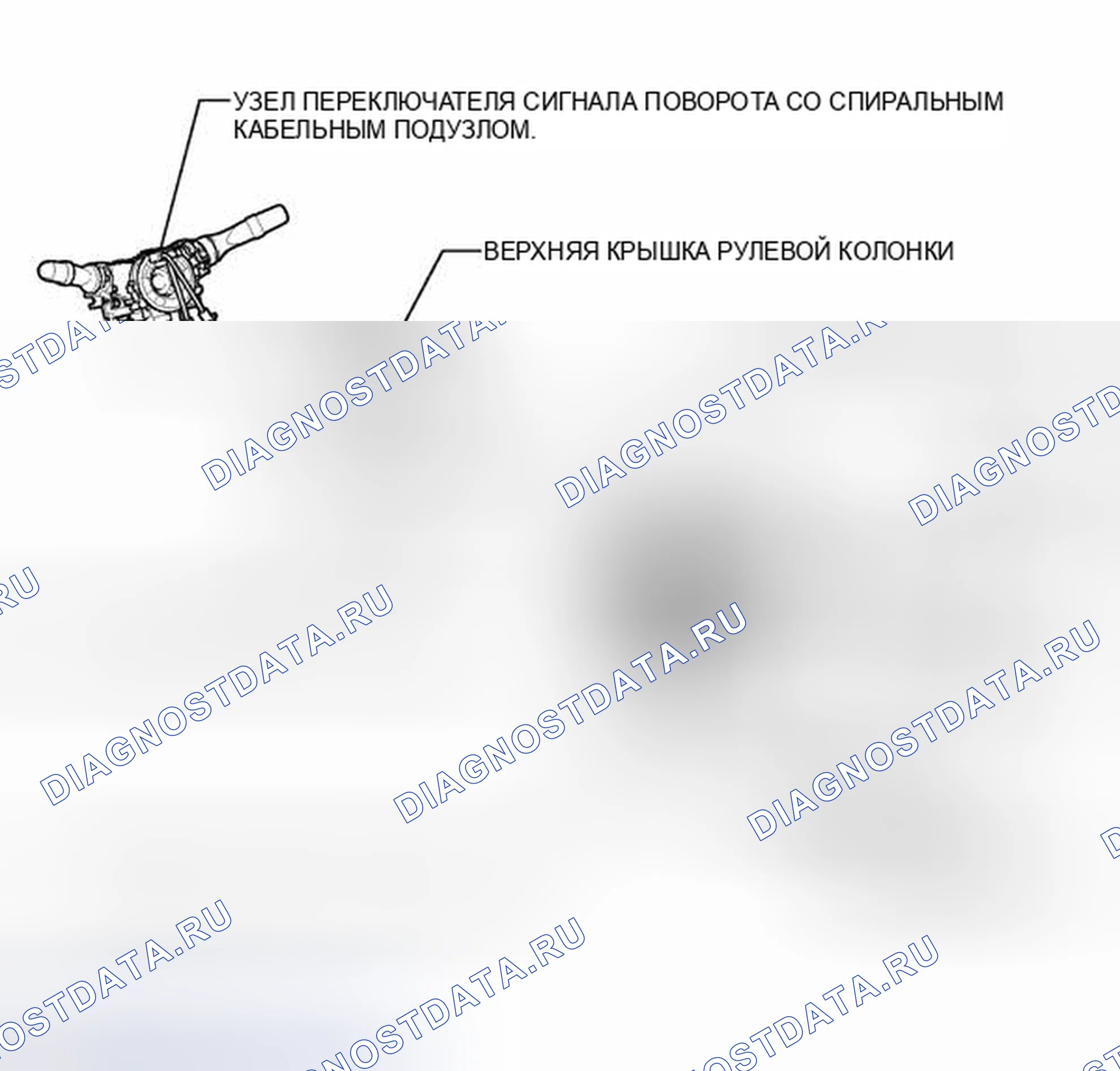 Рис. 39: ИЛЛЮСТРАЦИЯ. Toyota Venza I