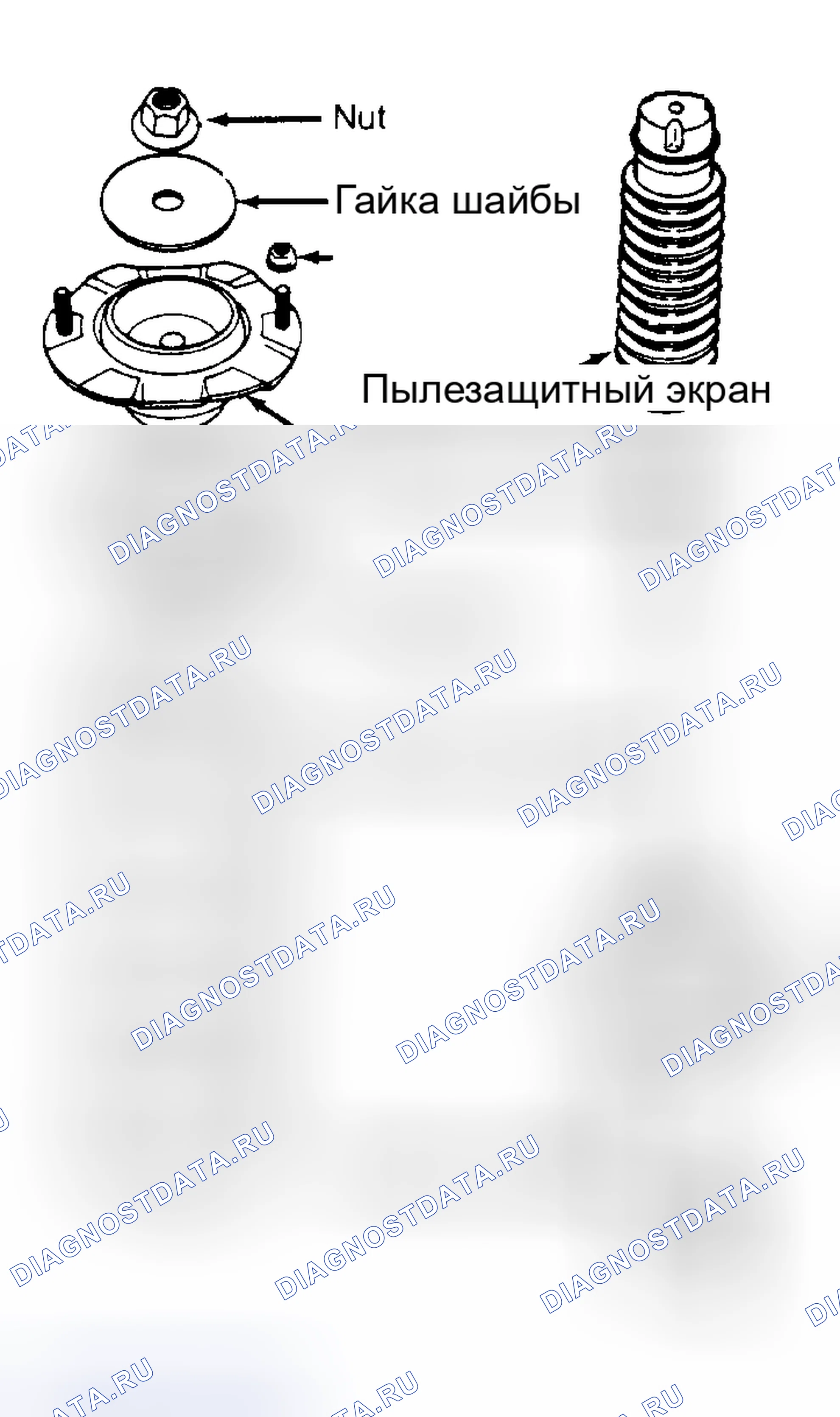 Рис. 3: Компоненты стойки, пружины и верхней опоры. Ford Tempo I