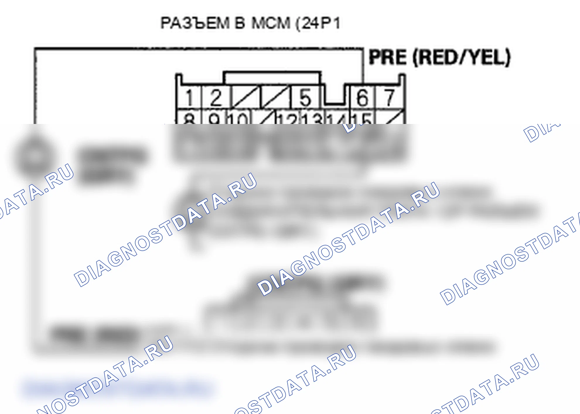 Рис. 127. Honda Insight ZE2