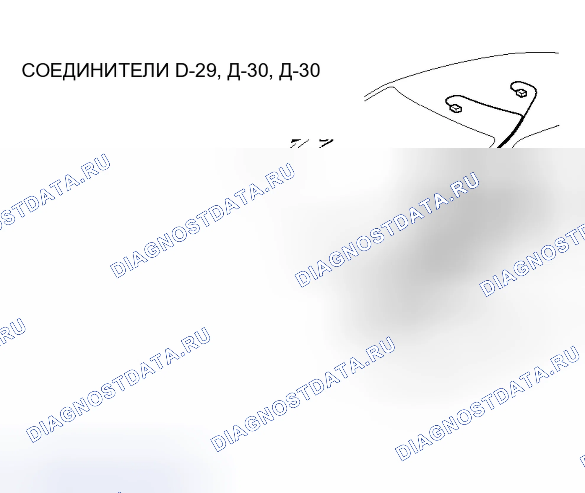 Рис. 122. Mitsubishi Lancer IX рестайлинг