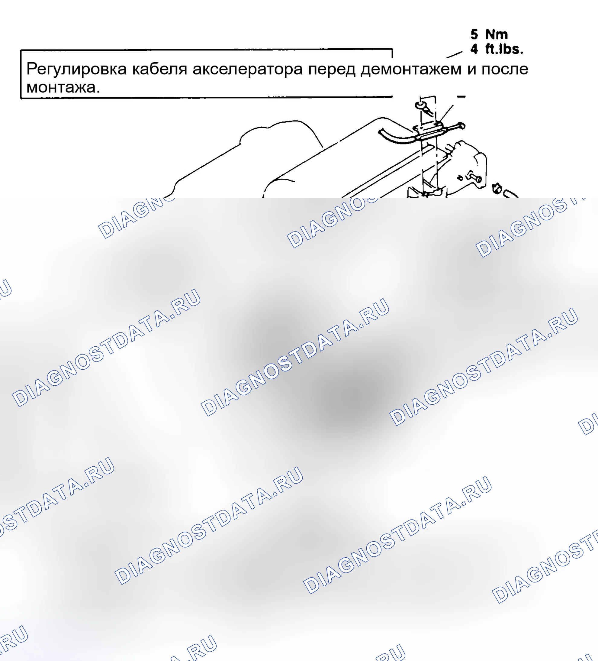 Рис. 13: Демонтаж и монтаж (SOHC 3000GT). Honda Everus VE-1 I