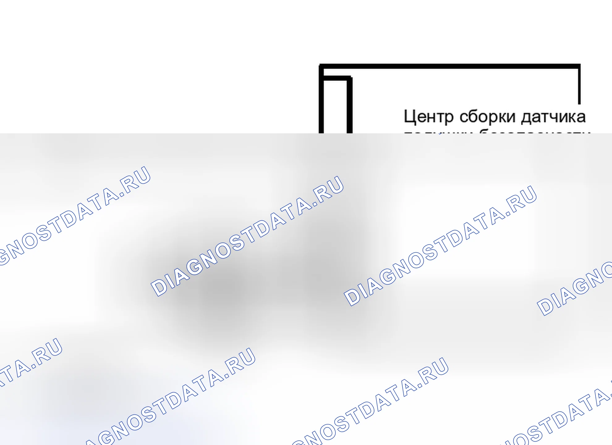 Рис. 328. Haval H5 I