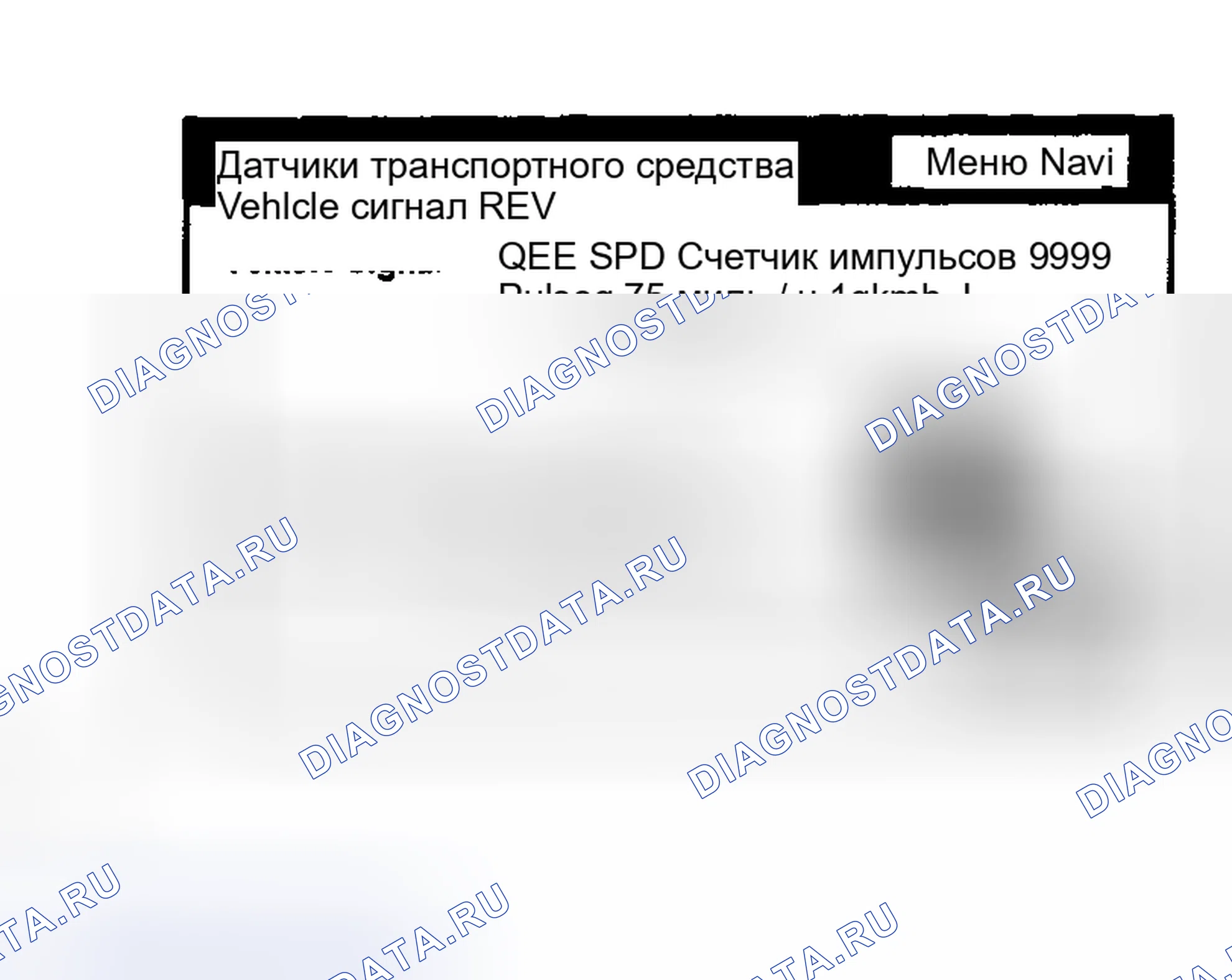 Рис. 84. Toyota Highlander I рестайлинг