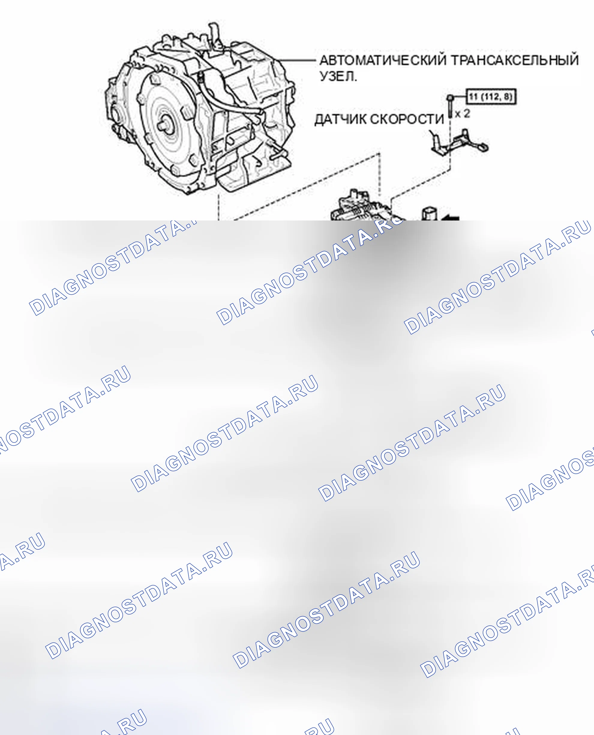 Рис. 229: ИЛЛЮСТРАЦИЯ. Toyota Venza I