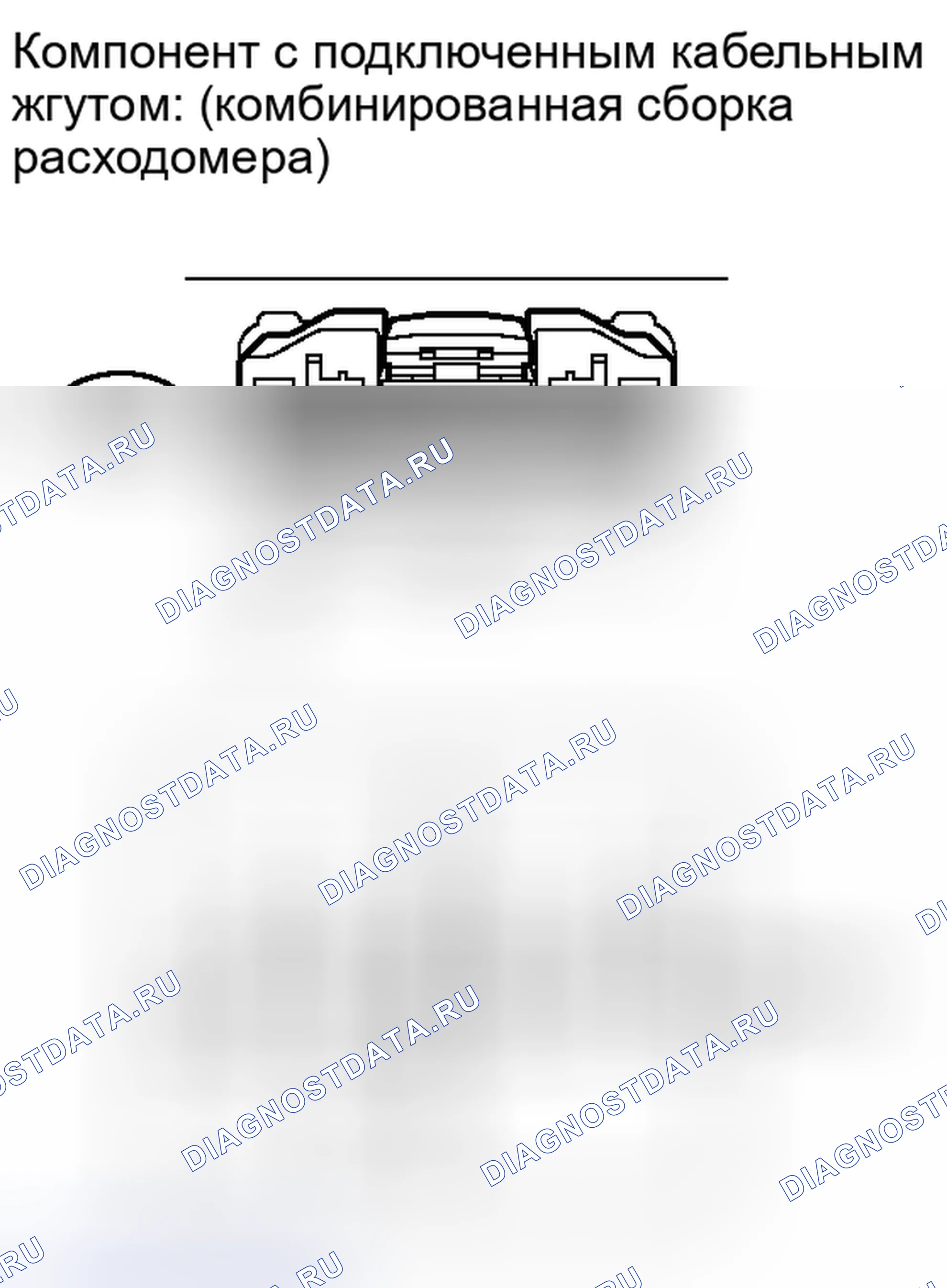Рис. 91. Toyota Sequoia II рестайлинг