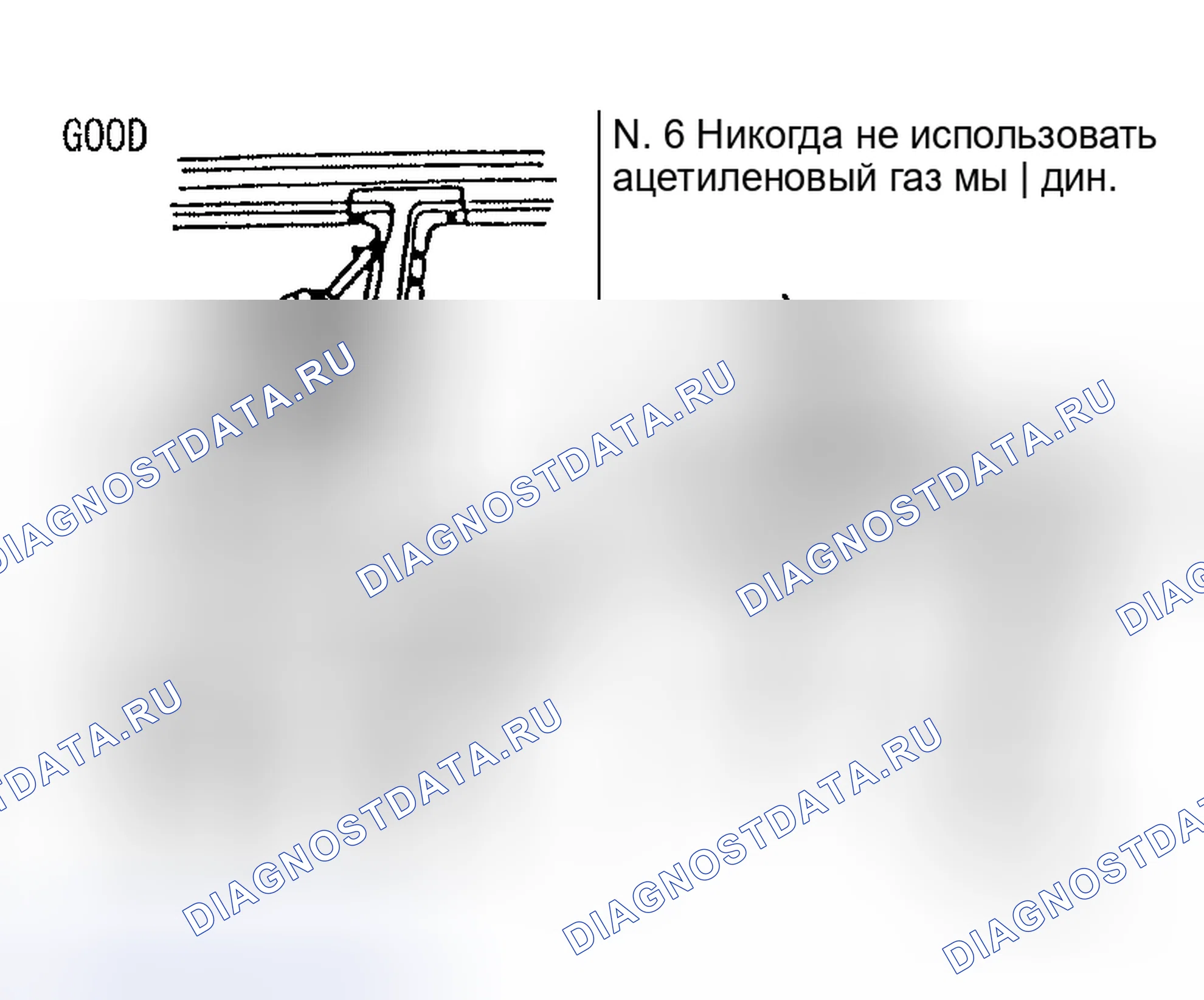 Рис. 252. Honda Odyssey I