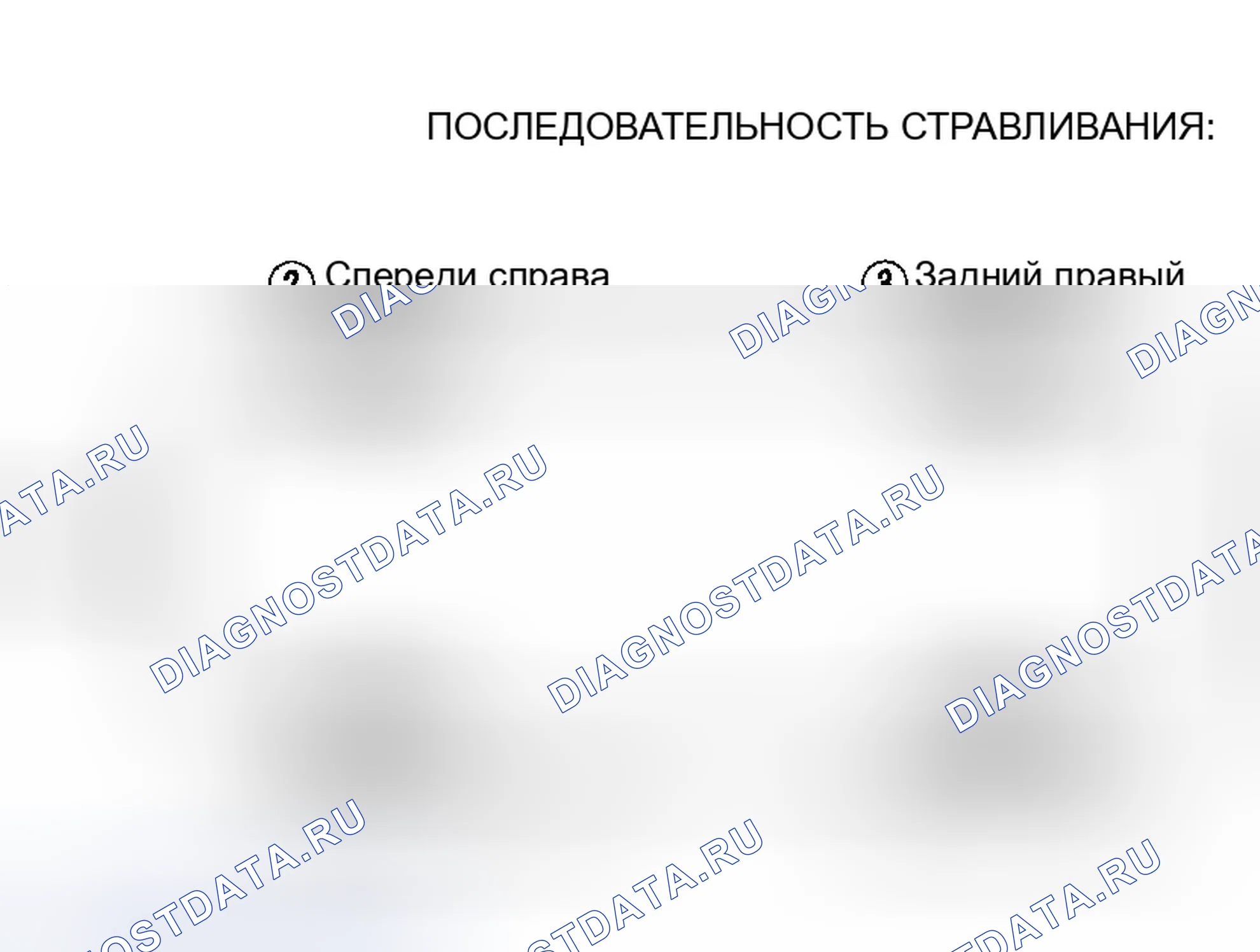 Рис. 62. Honda Pilot I