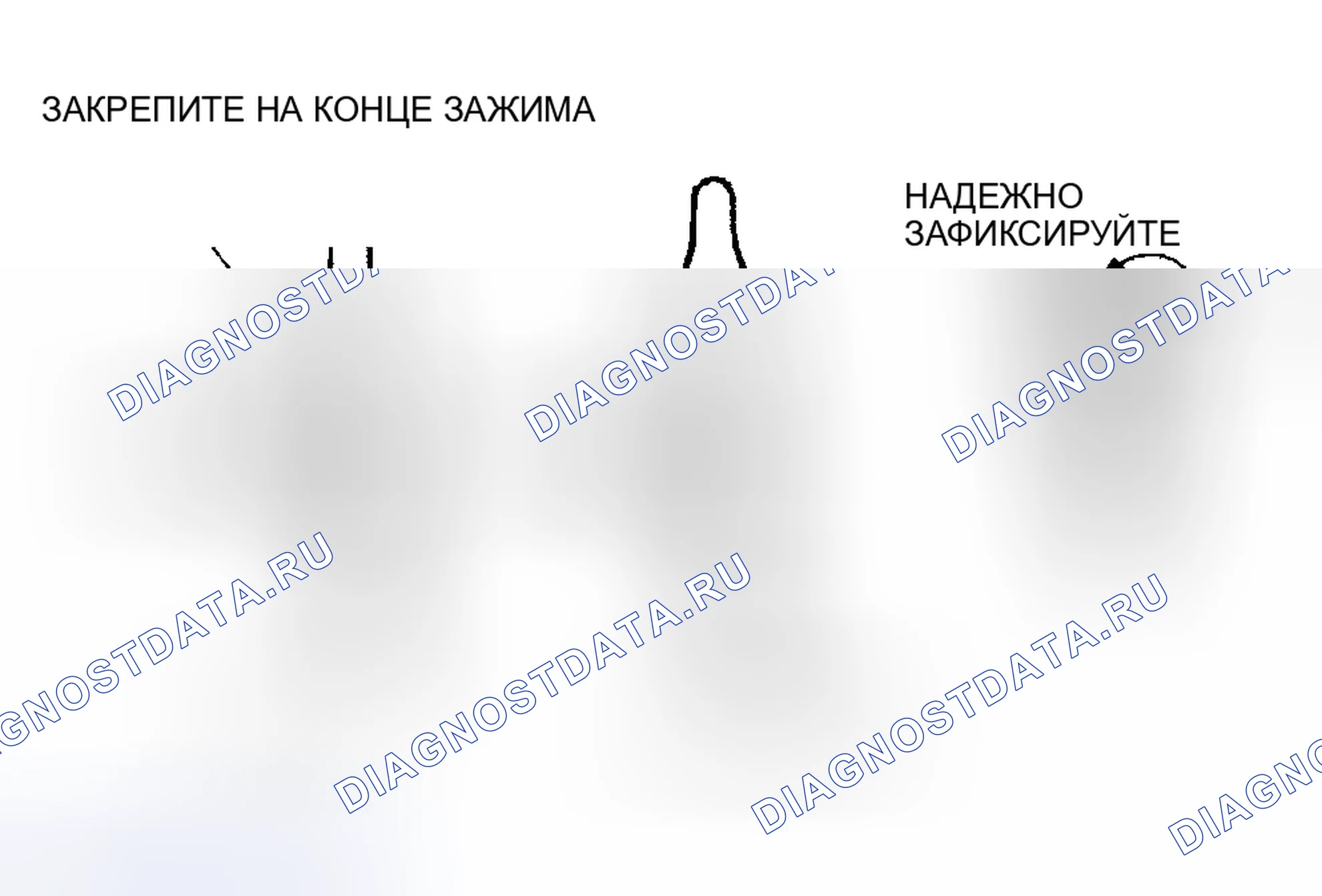 Рис. 63: Примечание к узлу зажима датчика. Mazda Protege BJ