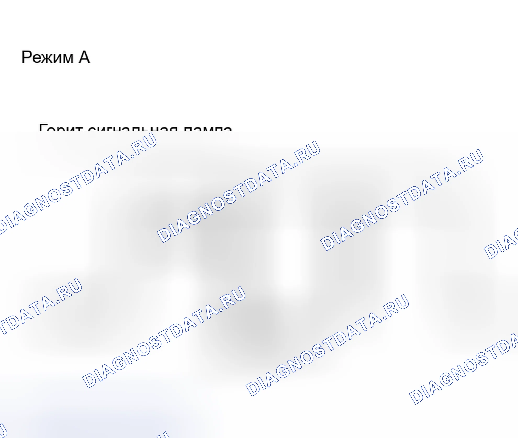 Рис. 12. Nissan Murano Z50