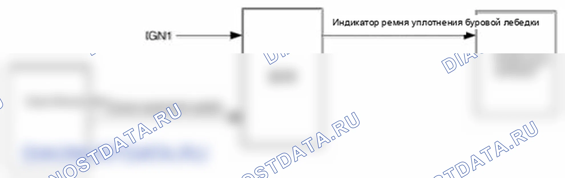 Рис. 23: Напоминание о ремне безопасности (водительское сиденье). Hyundai Sonata VI