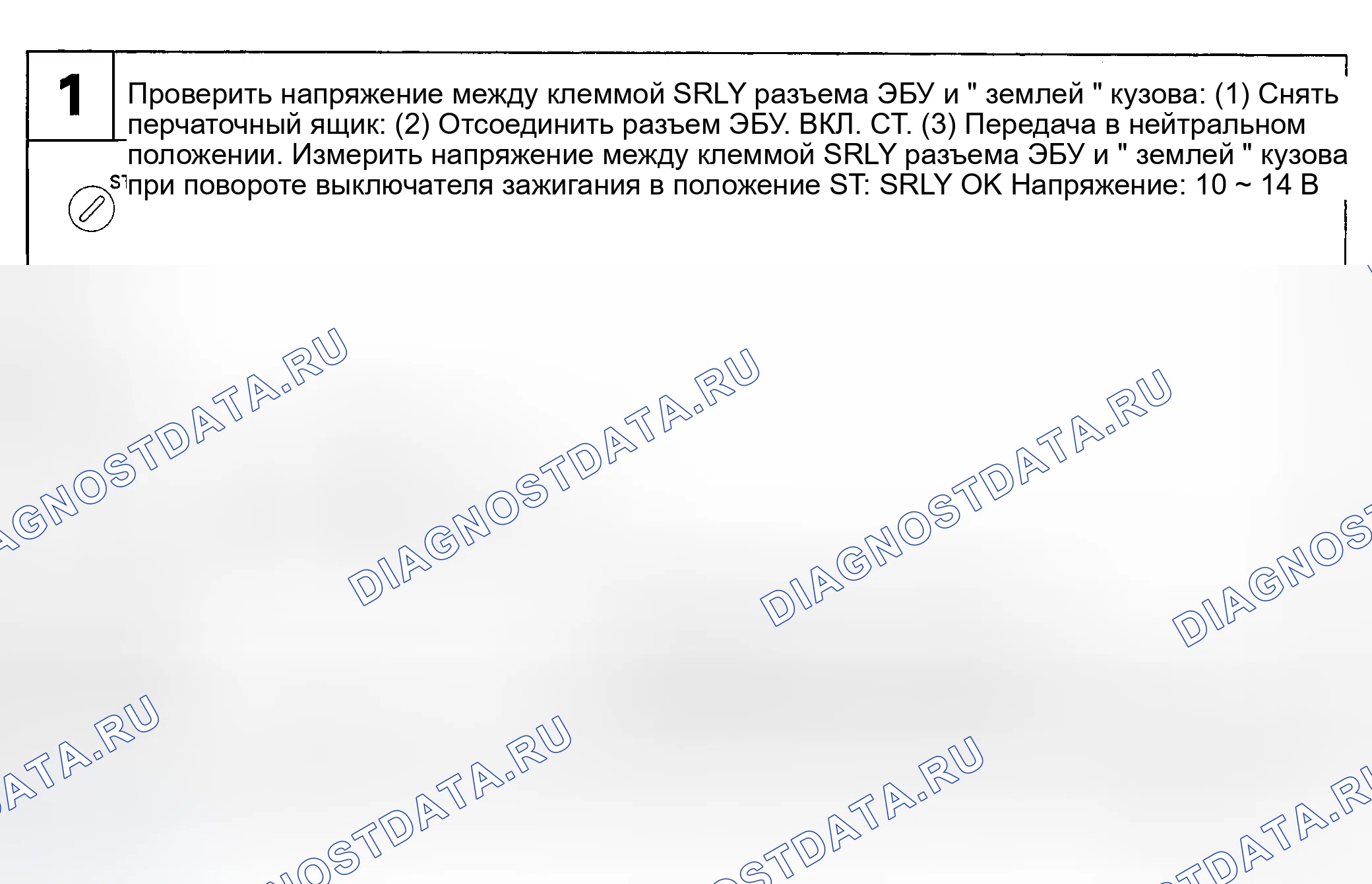 Рис. 100. Lexus ES XV10