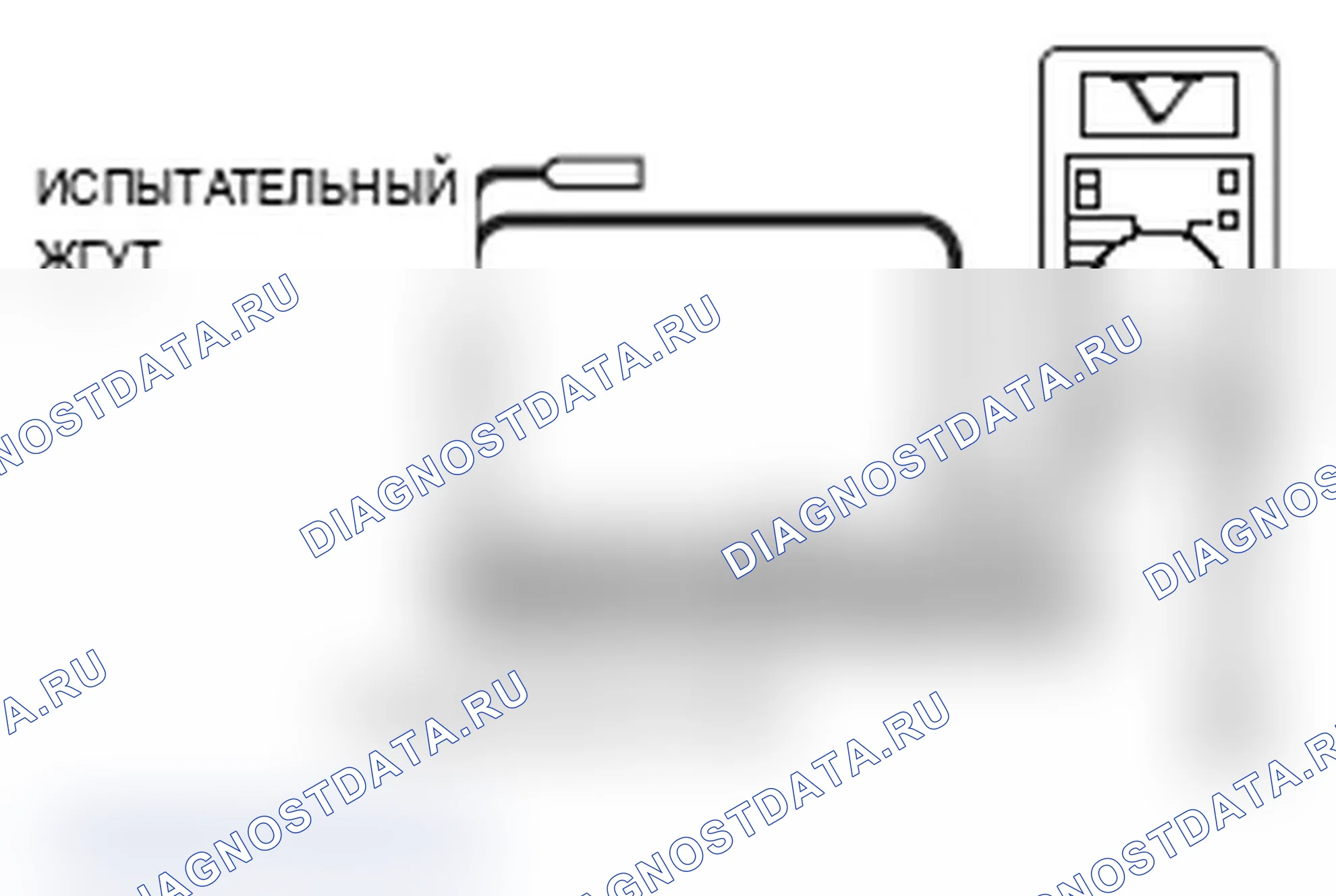 Рис. 207. Mitsubishi Lancer Ralliart X