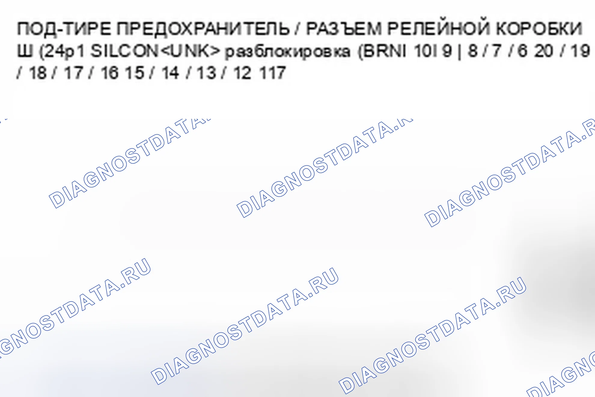 Рис. 260. Honda Civic IX
