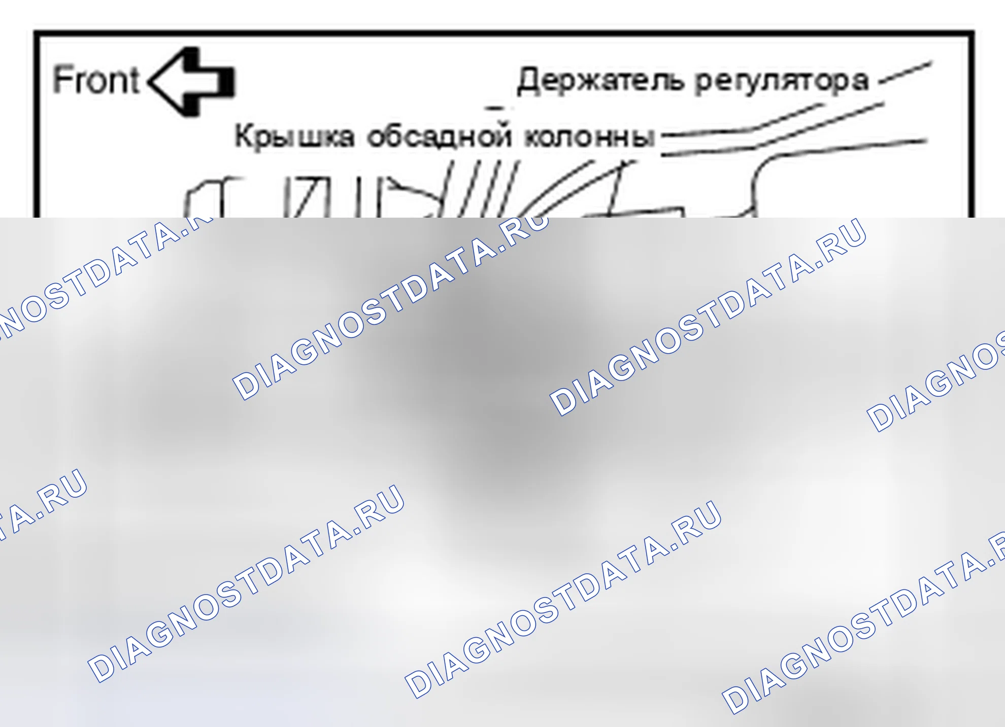 Рис. 235: ДЕМОНТАЖ. Nissan Pathfinder III рестайлинг