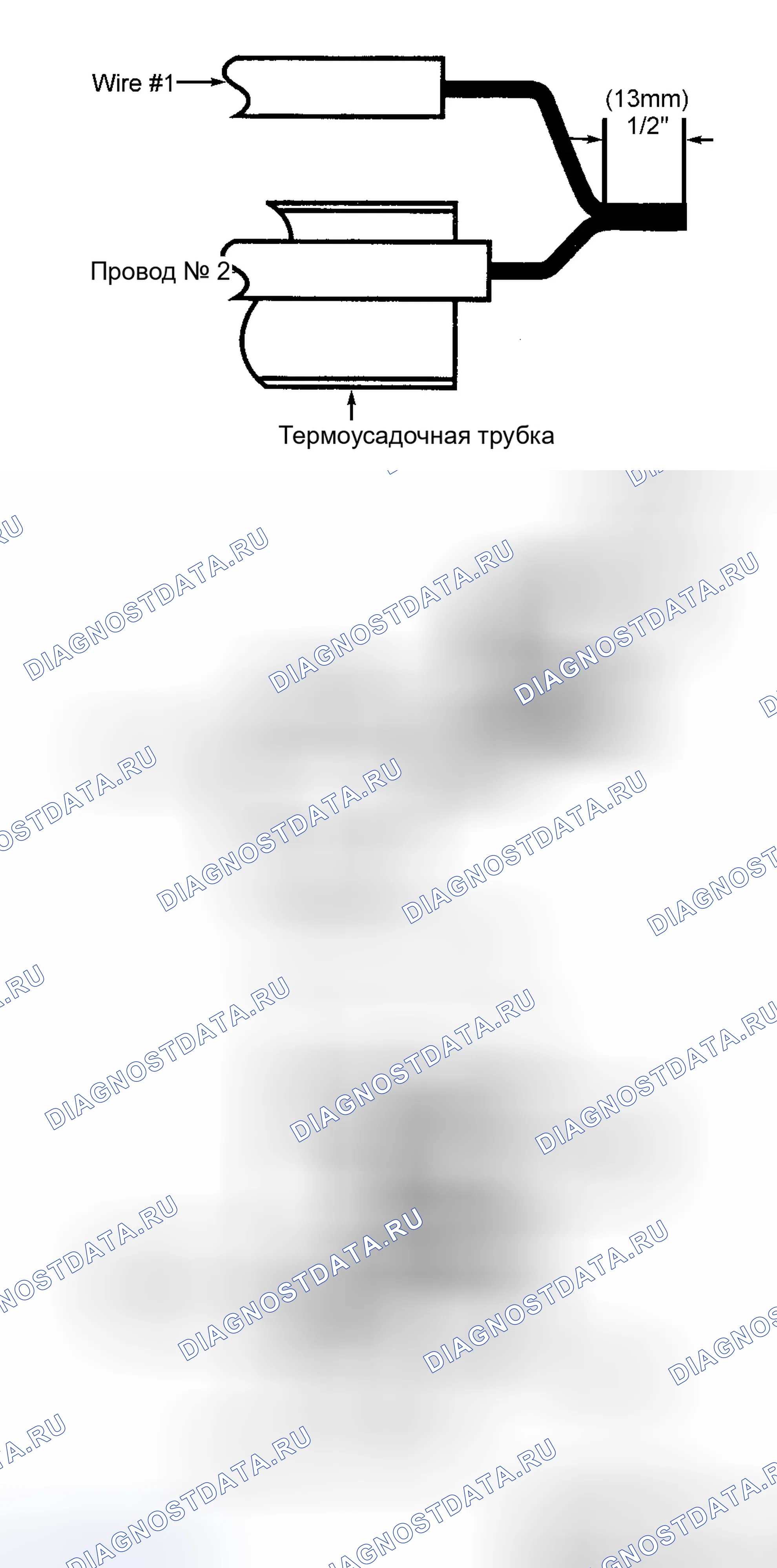 Рис. 10: Процедура ремонта. Ford Pickup F350 