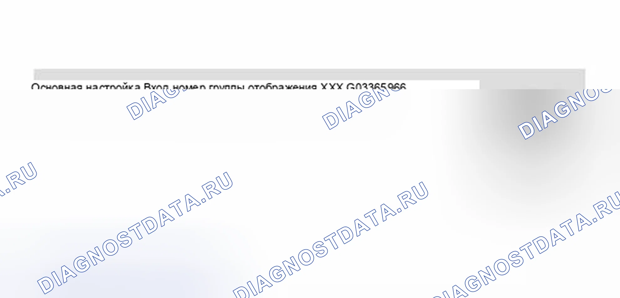 Рис. 70: Дисплей сканирующего инструмента VAG 1551 / 1552: код готовности, создание, рабочий шаг 18 (1 из 3). Volkswagen Golf Mk3