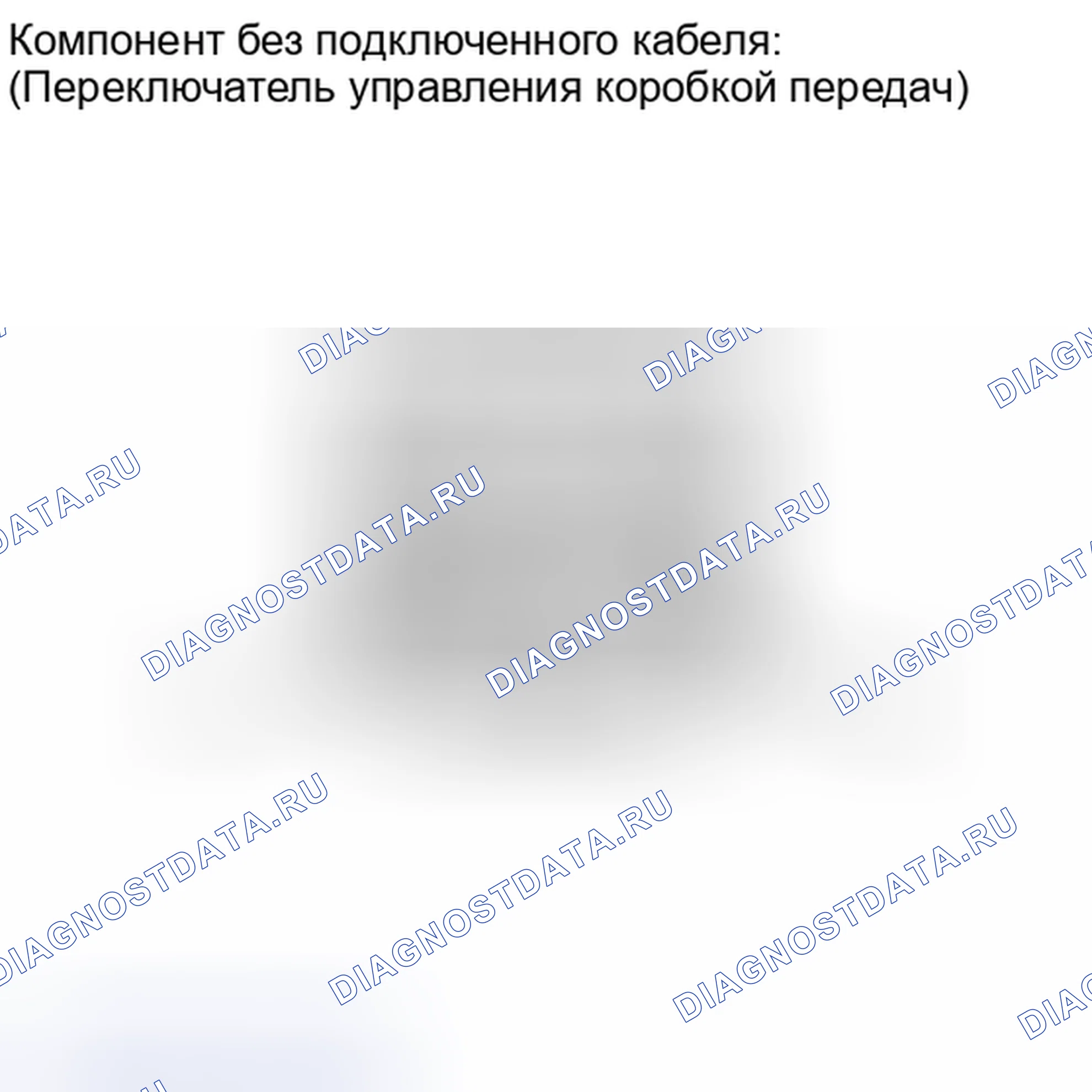 Рис. 2576: ПОРЯДОК ВЫПОЛНЕНИЯ РАБОТ. Toyota Tundra II