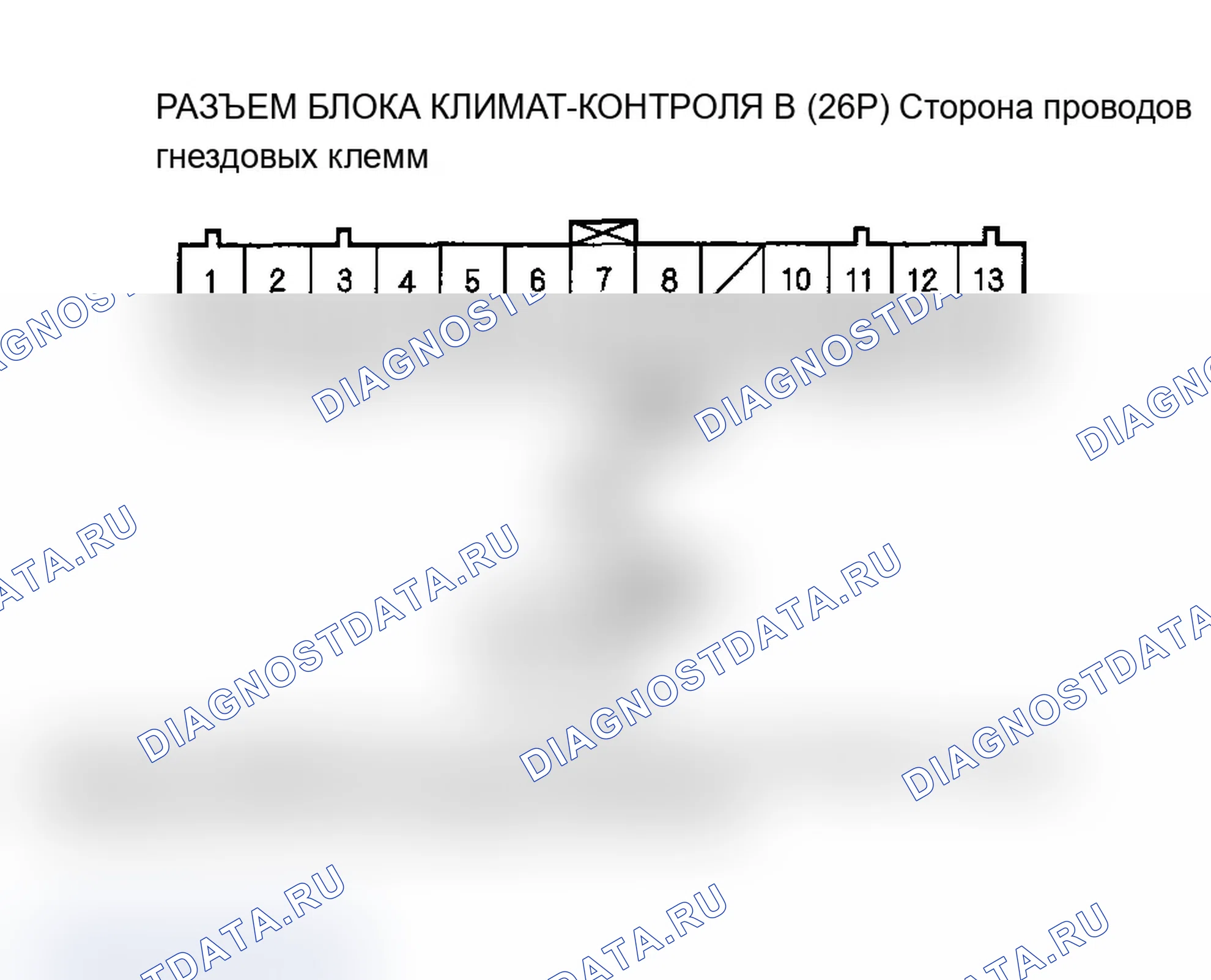 Рис. 27: Индикатор расшифровка кода ошибки G: разомкнутый в цепи датчика температуры испарителя. Acura MDX I
