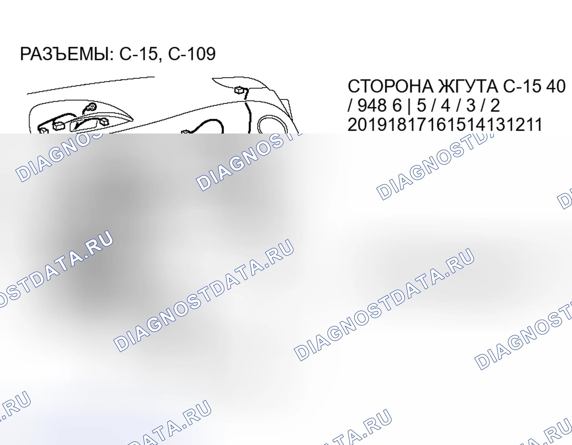Рис. 85. Mitsubishi Eclipse IV рестайлинг
