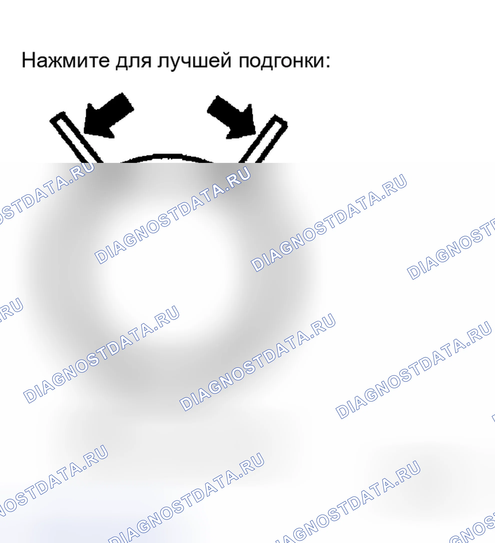 Рис. 35. Honda N-WGN I