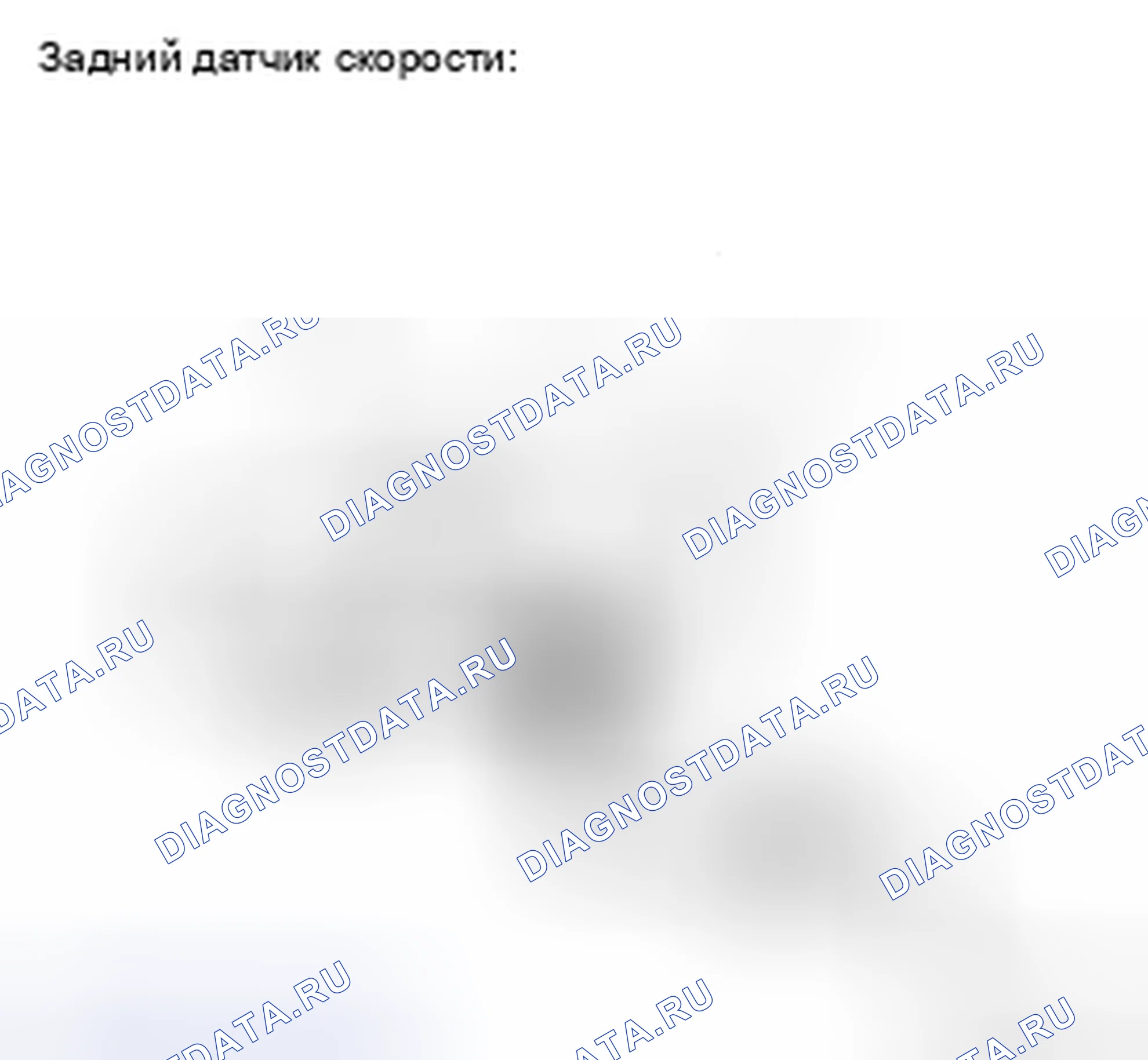 Рис. 46. Haval H5 II