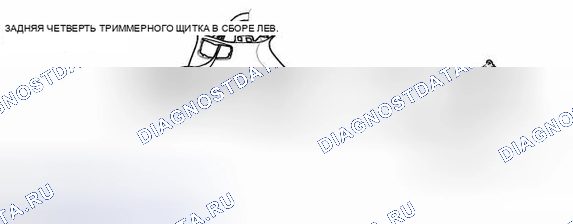 Рис. 181: ИЛЛЮСТРАЦИЯ. Honda Accord VII