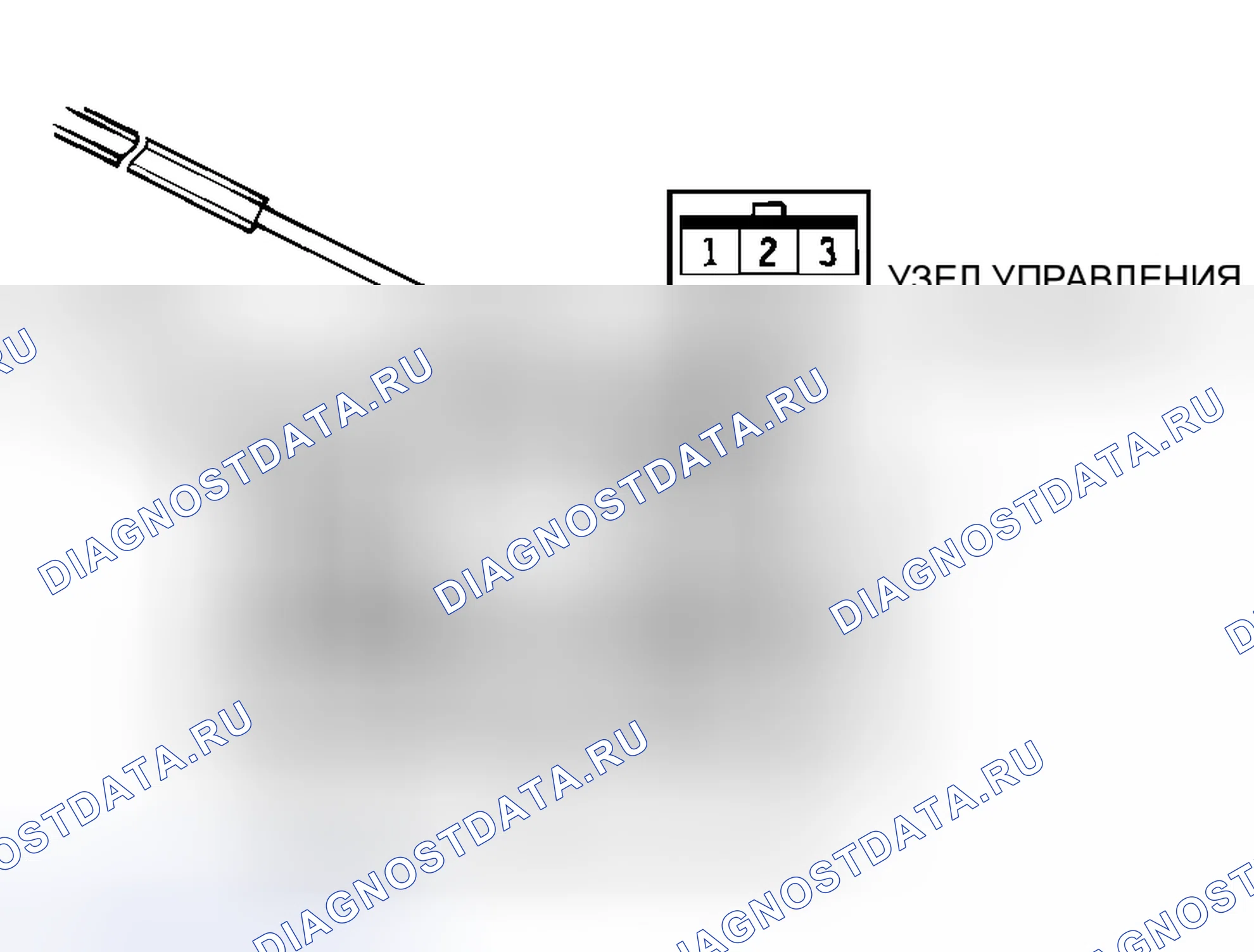 Рис. 240. Honda Grace I
