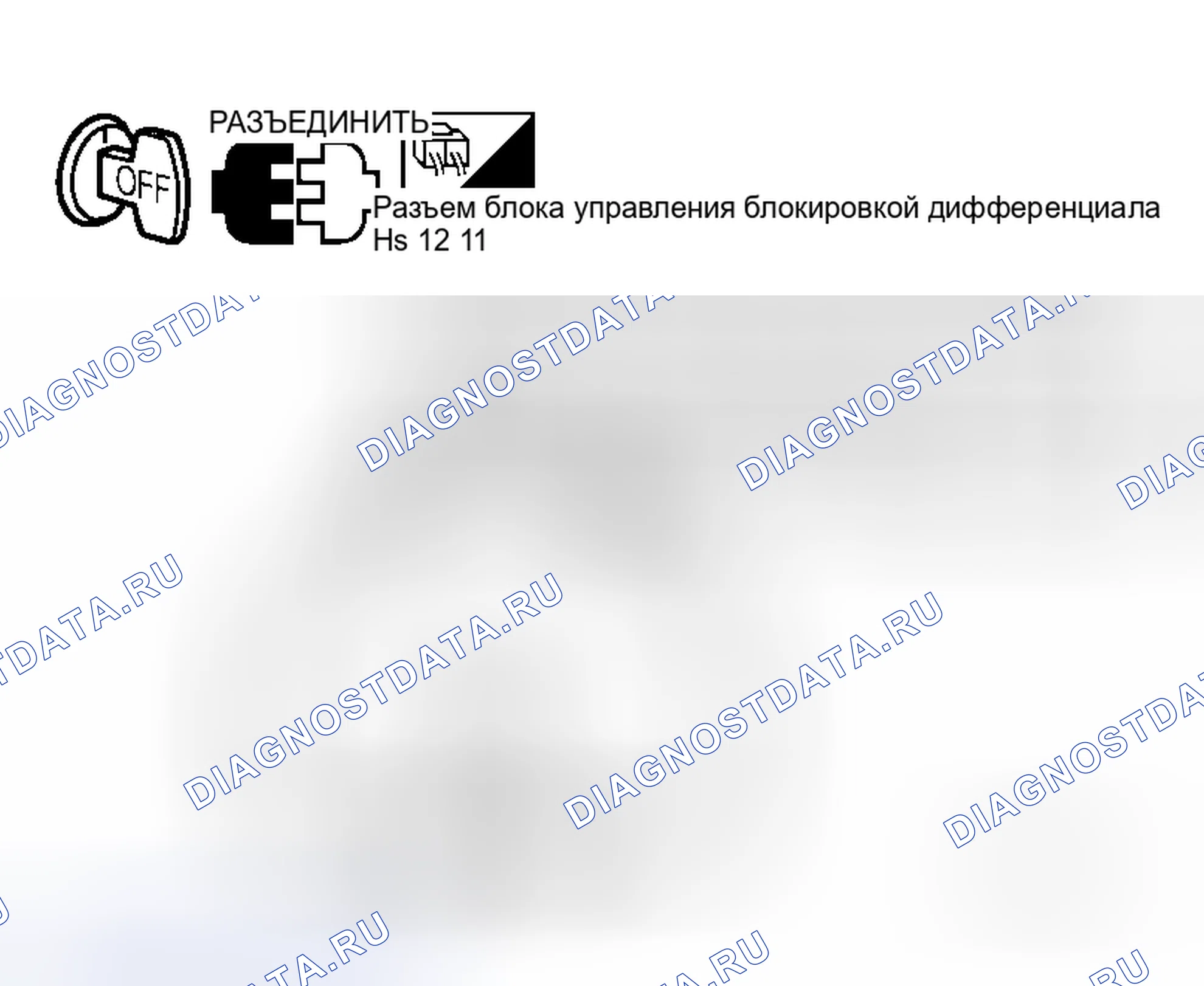 Рис. 196. Honda Odyssey I