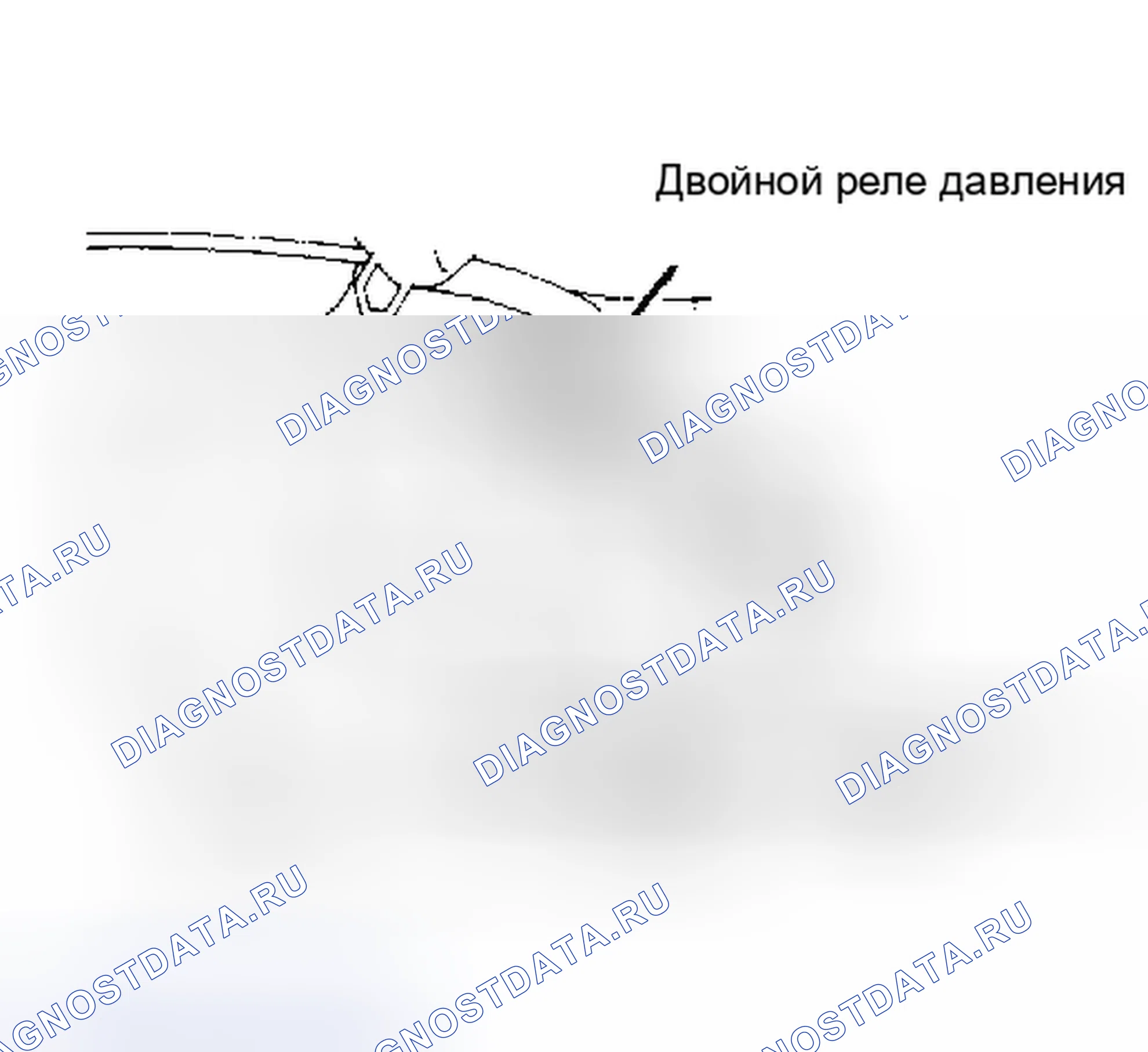 Рис. 5: РЕЛЕ ДВОЙНОГО ДАВЛЕНИЯ. Toyota Paseo L40
